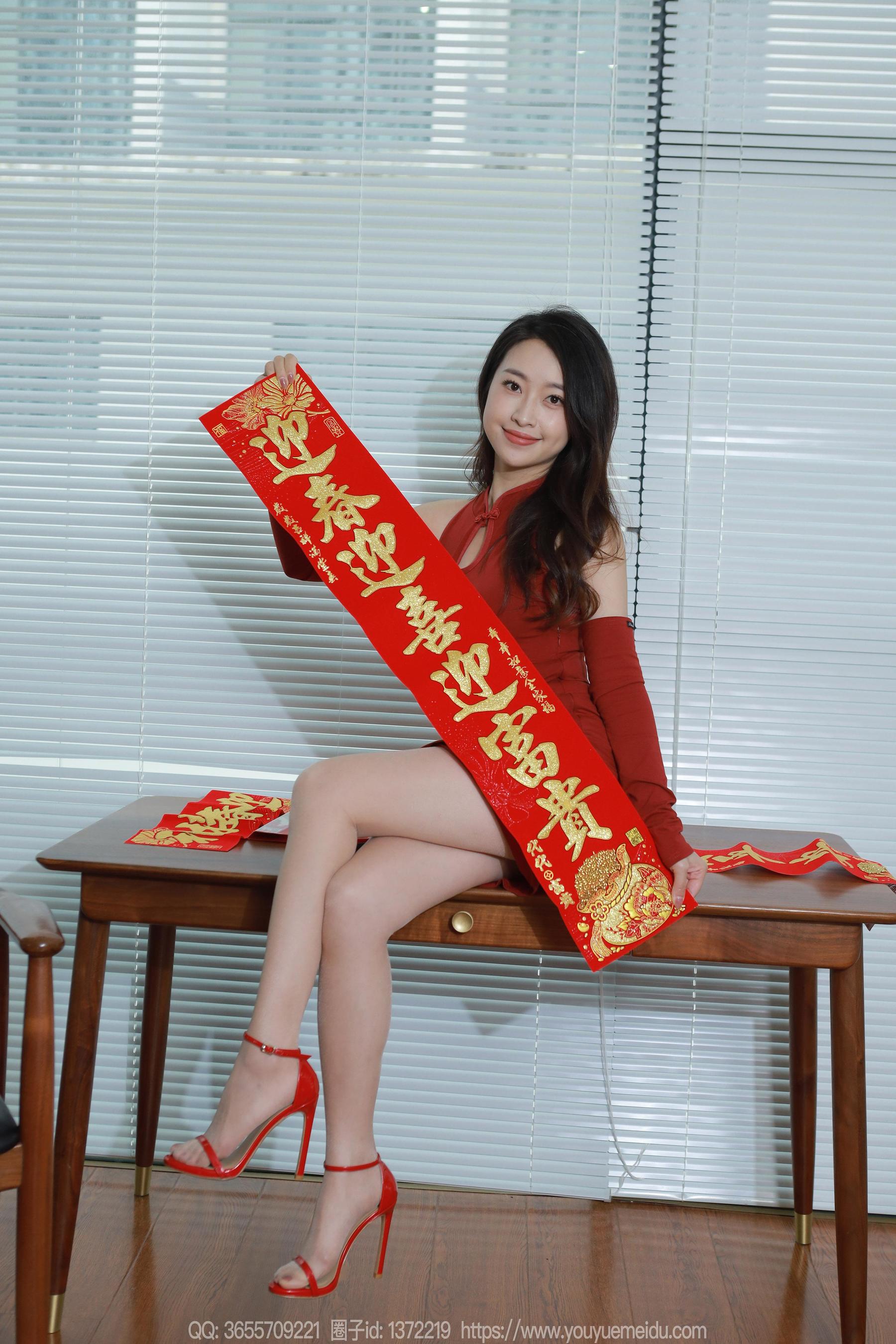 IESS异思趣向 - 模特： 小婕 《福迎新春》