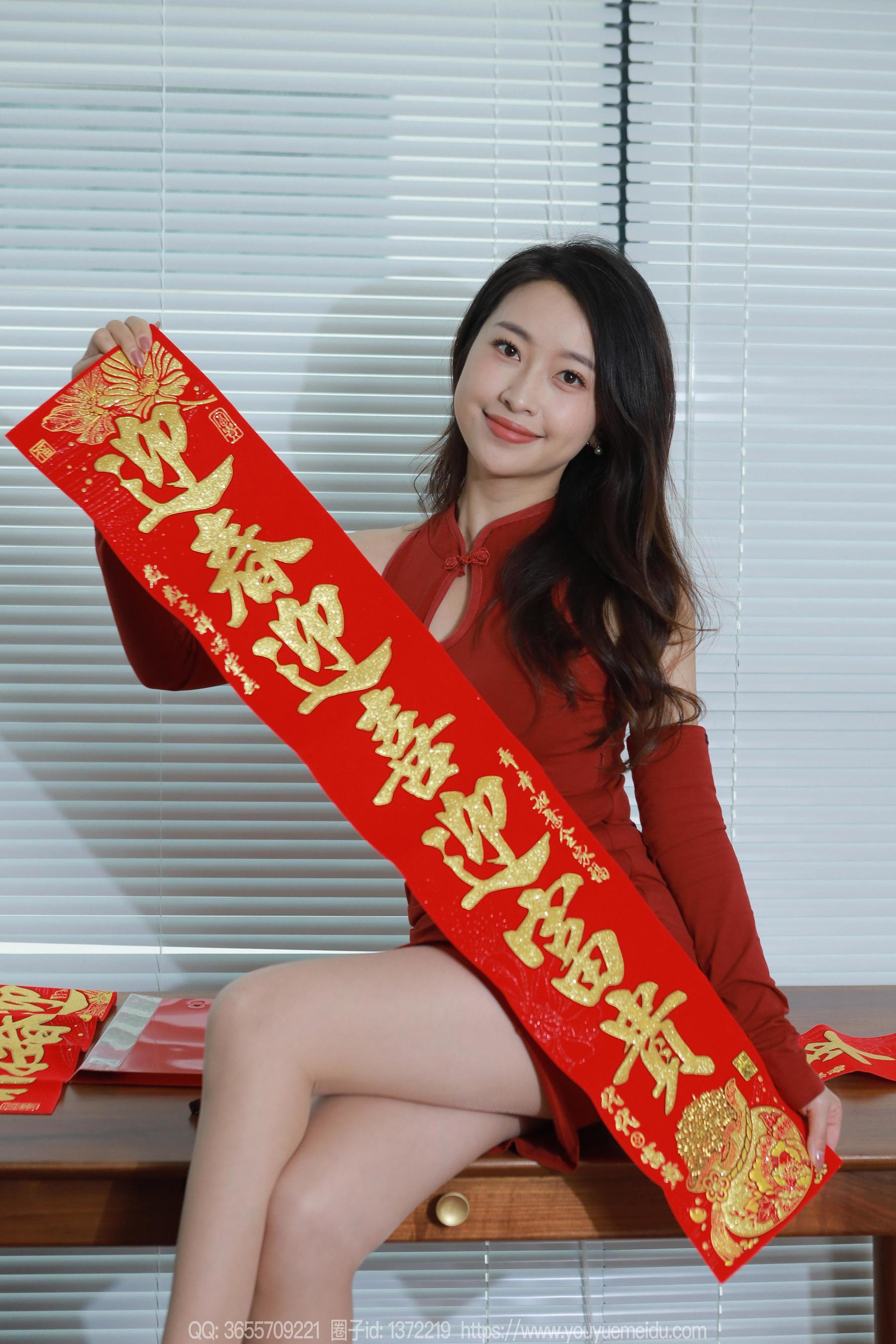 IESS异思趣向 - 模特： 小婕 《福迎新春》
