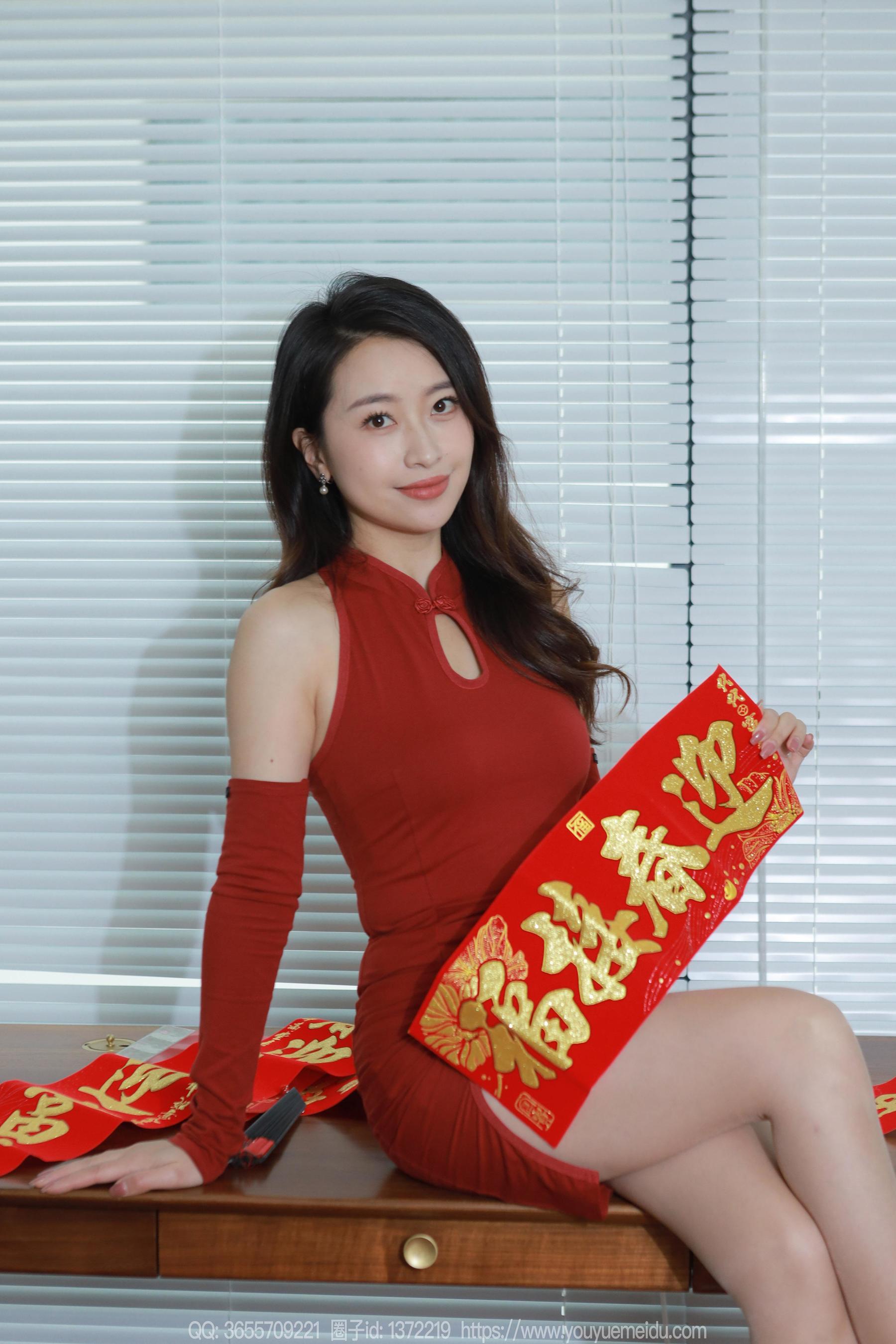 IESS异思趣向 - 模特： 小婕 《福迎新春》