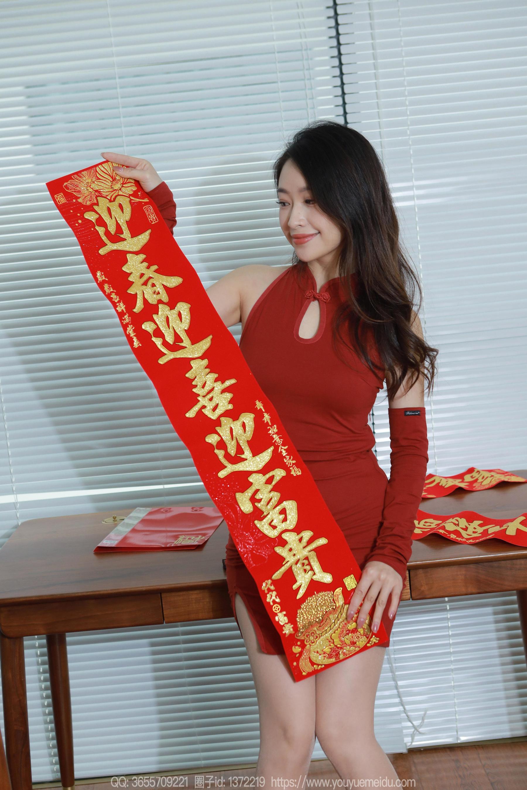 IESS异思趣向 - 模特： 小婕 《福迎新春》