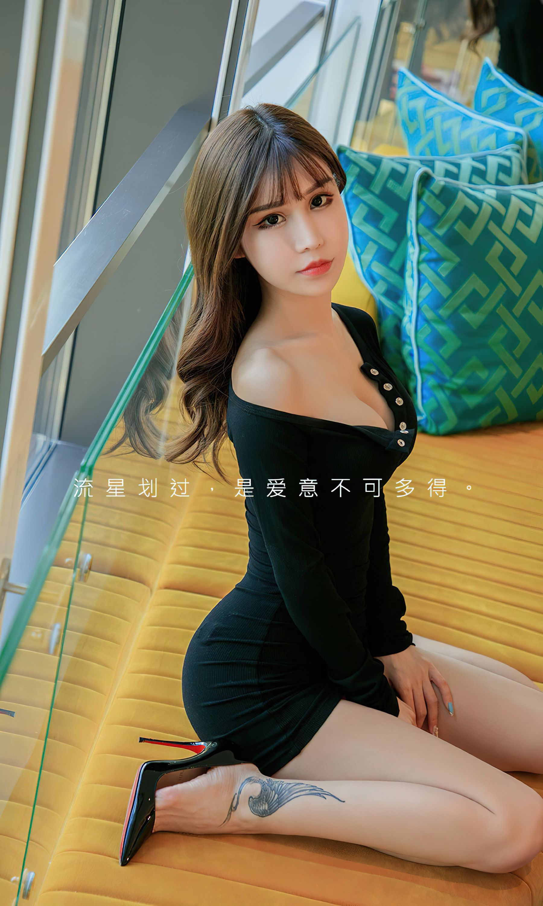 [Ugirls]爱尤物 No.2759 流行的许愿 pinkbaby