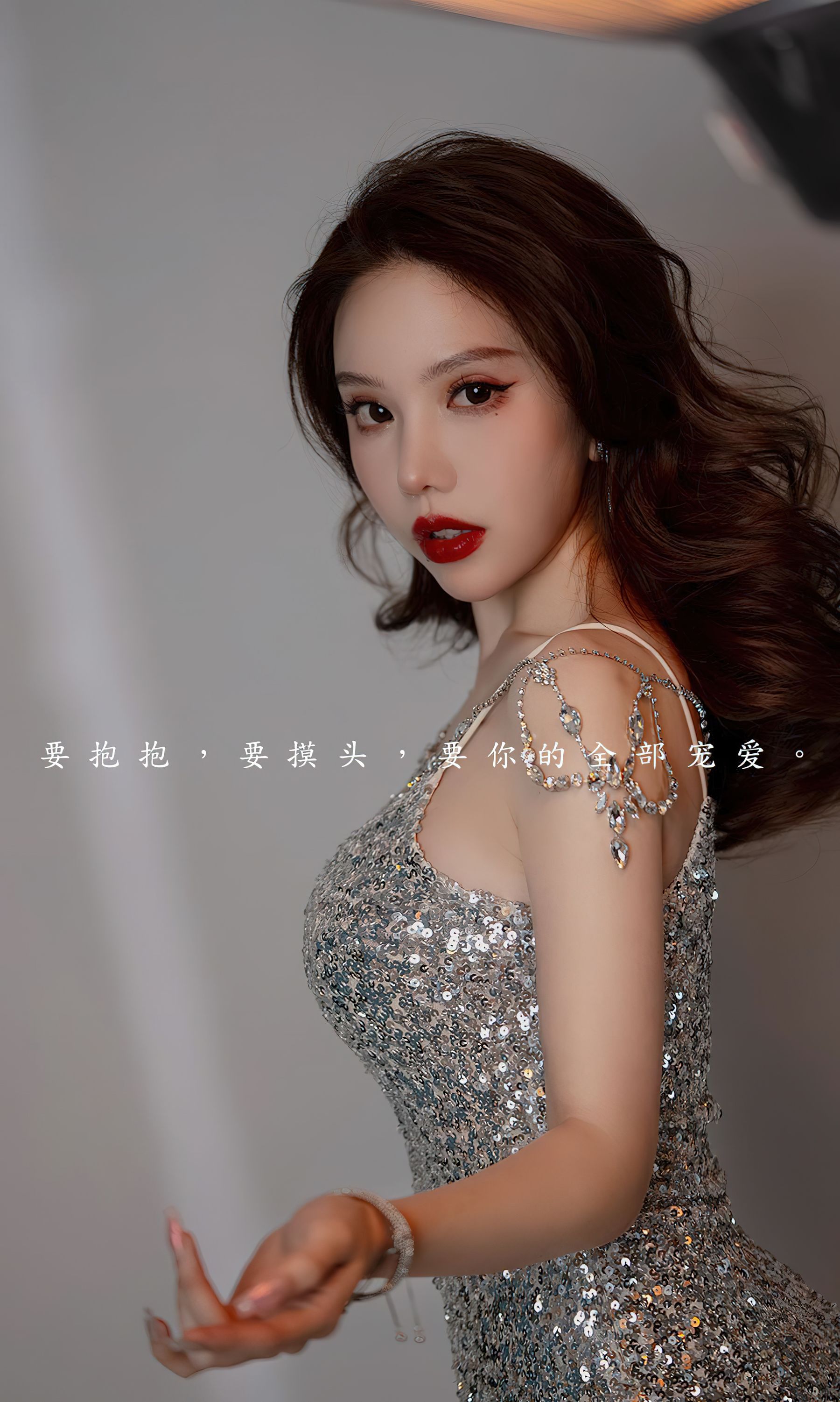 [Ugirls]爱尤物 No.2765 孤独欢喜 妮小妖