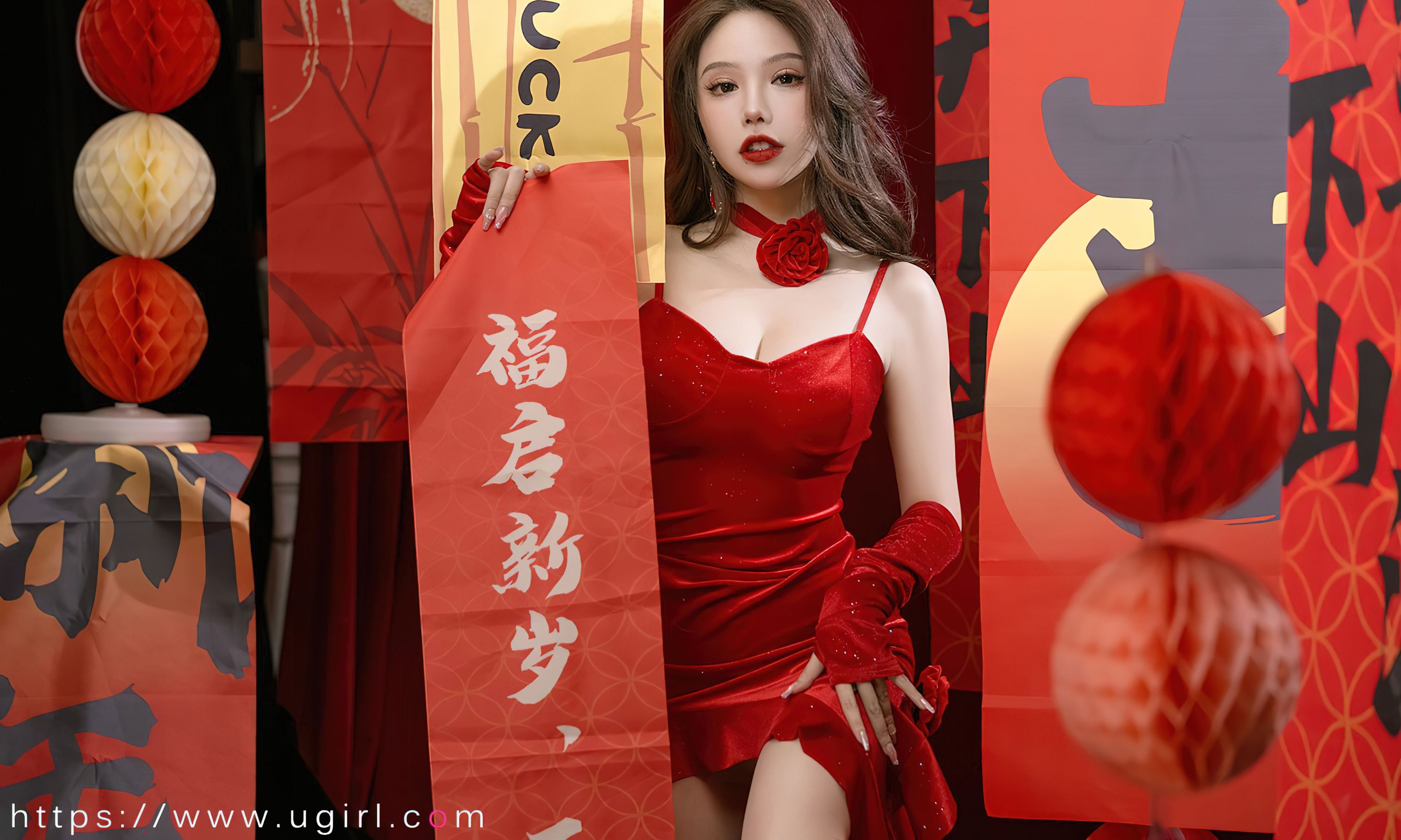 [Ugirls]爱尤物 No.2771 三餐烟火 妮小妖