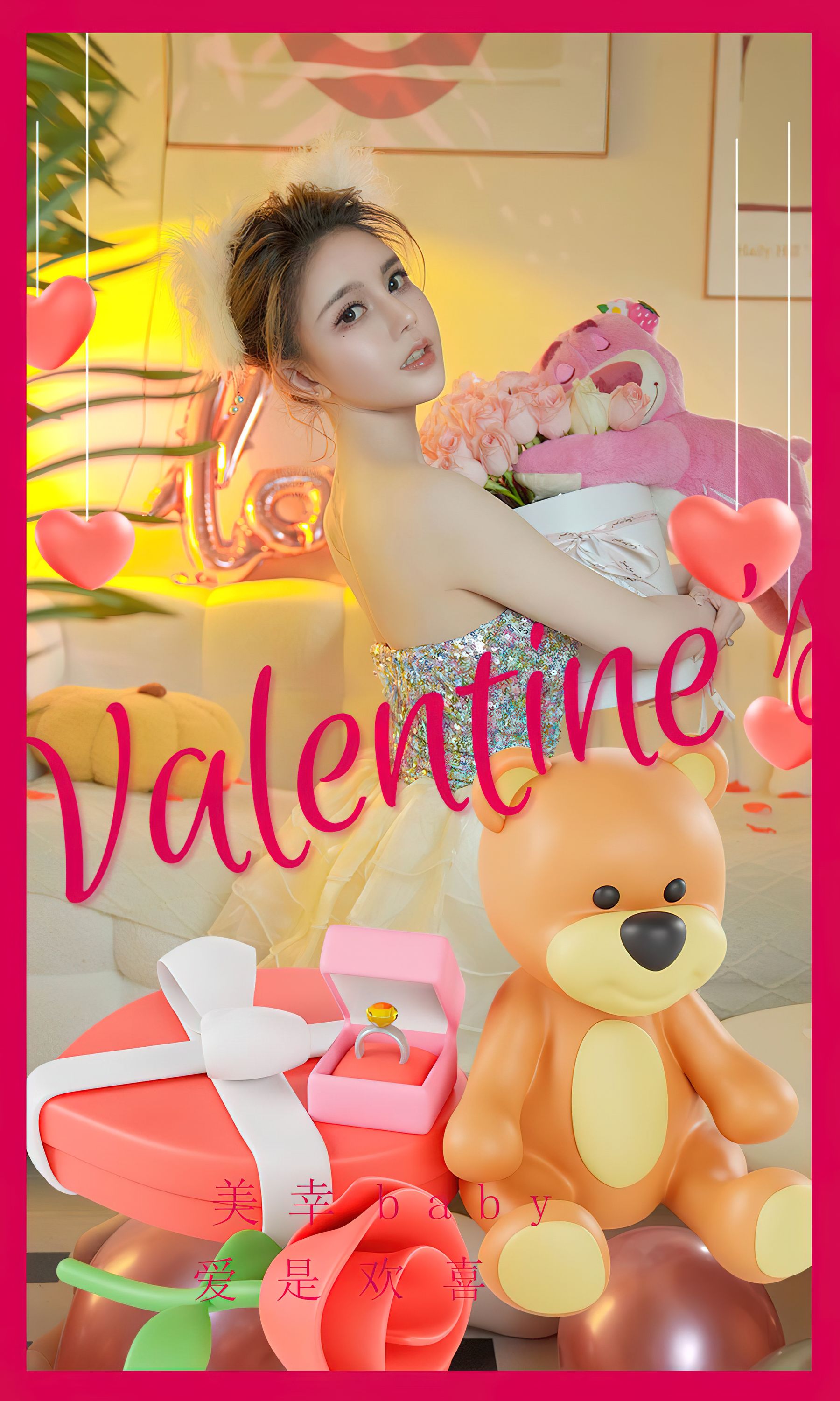 [Ugirls]爱尤物 No.2772 爱是欢喜 美幸baby