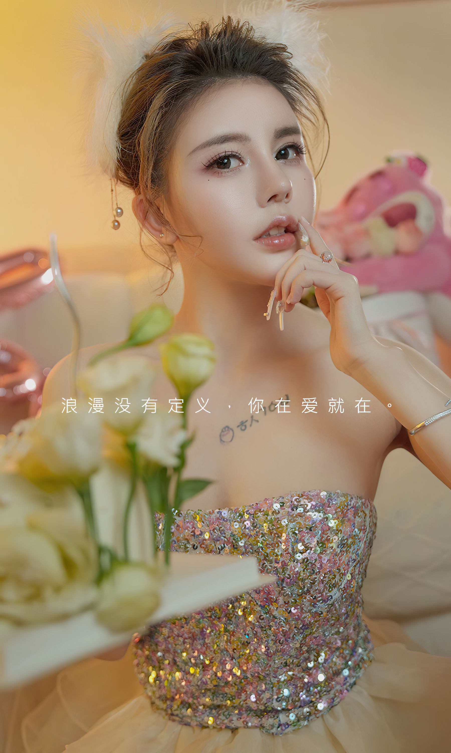 [Ugirls]爱尤物 No.2772 爱是欢喜 美幸baby