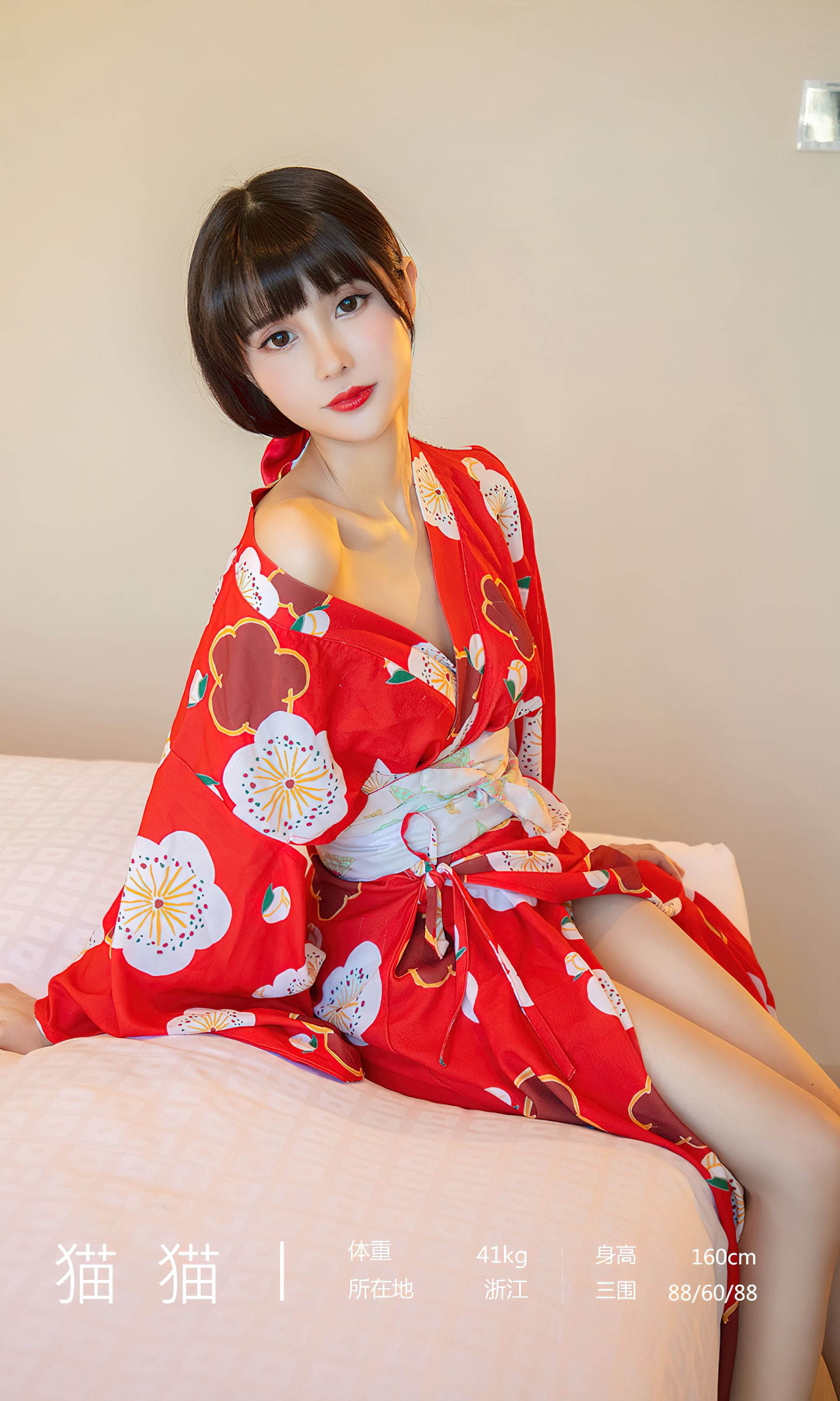 [Ugirls]爱尤物 No.2775 多情的猫咪 猫猫