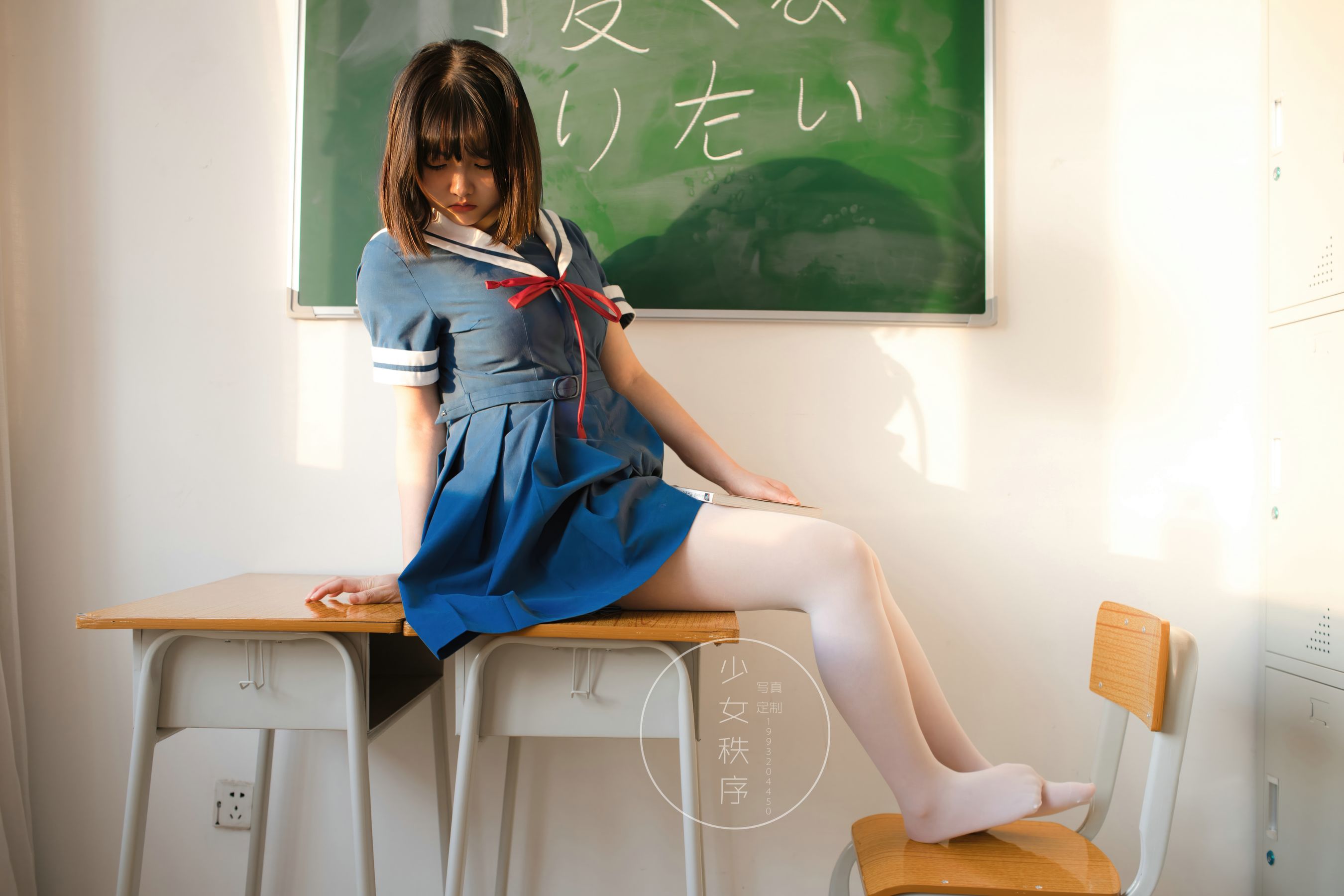 [紧急企划] 内部定制 JK
