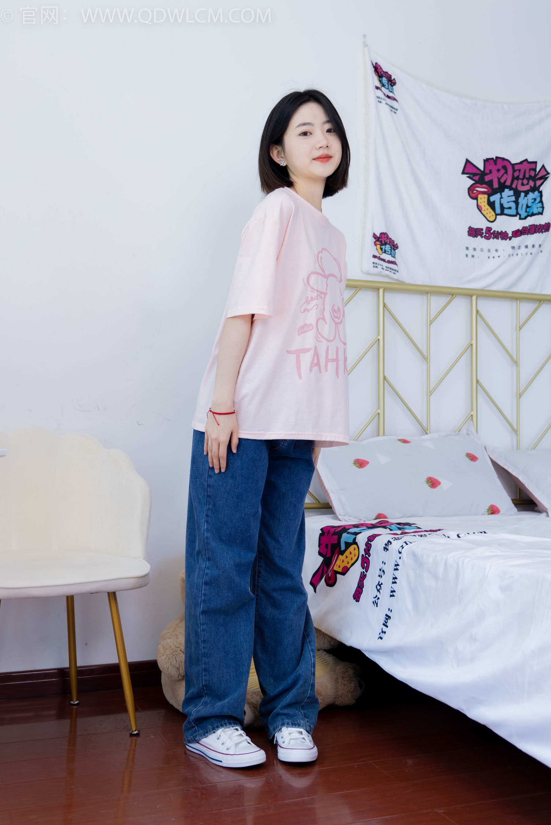 物恋传媒 No.1848 欢欢 -少女情怀
