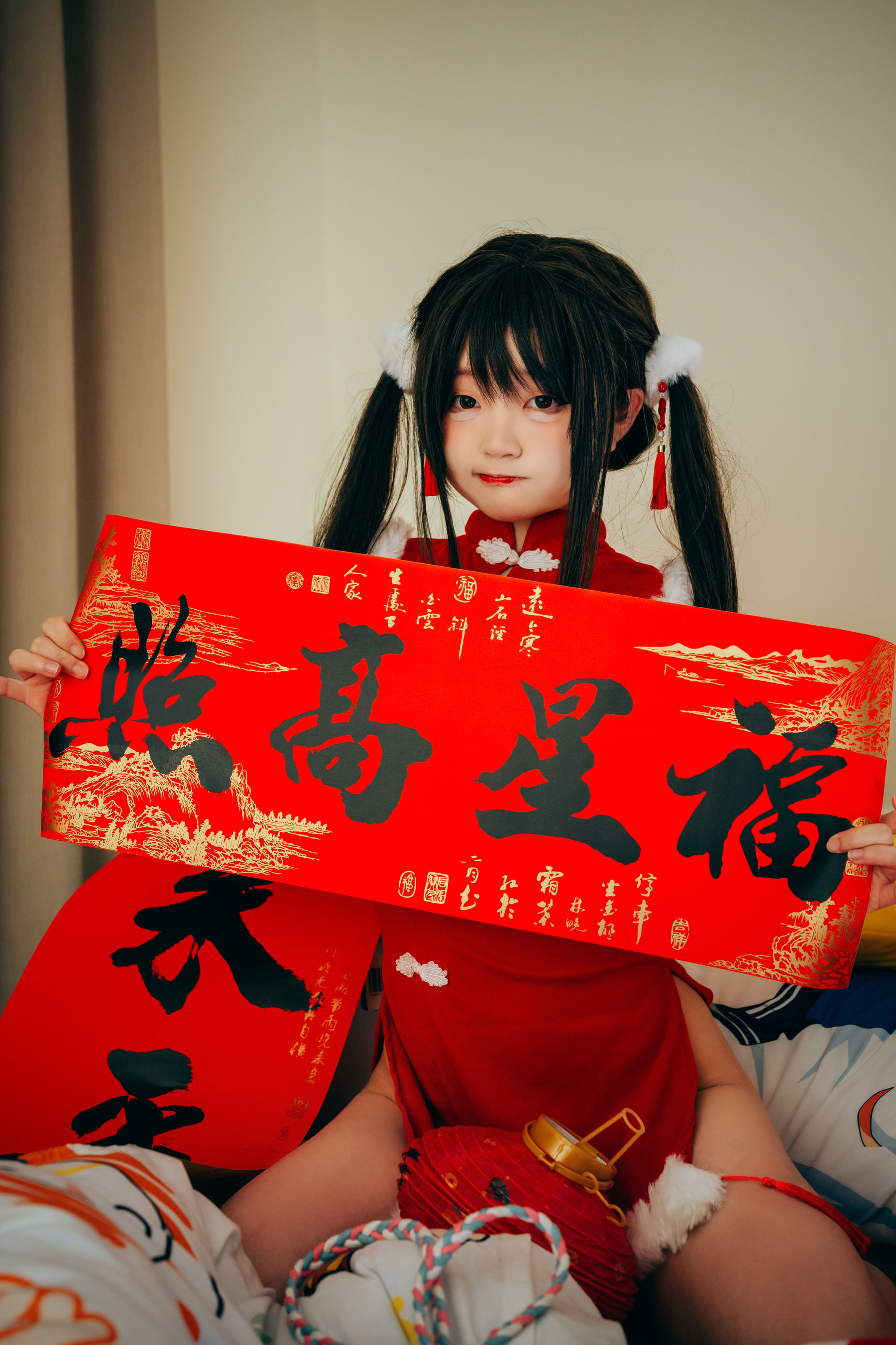 神沢永莉 - 新年好呀