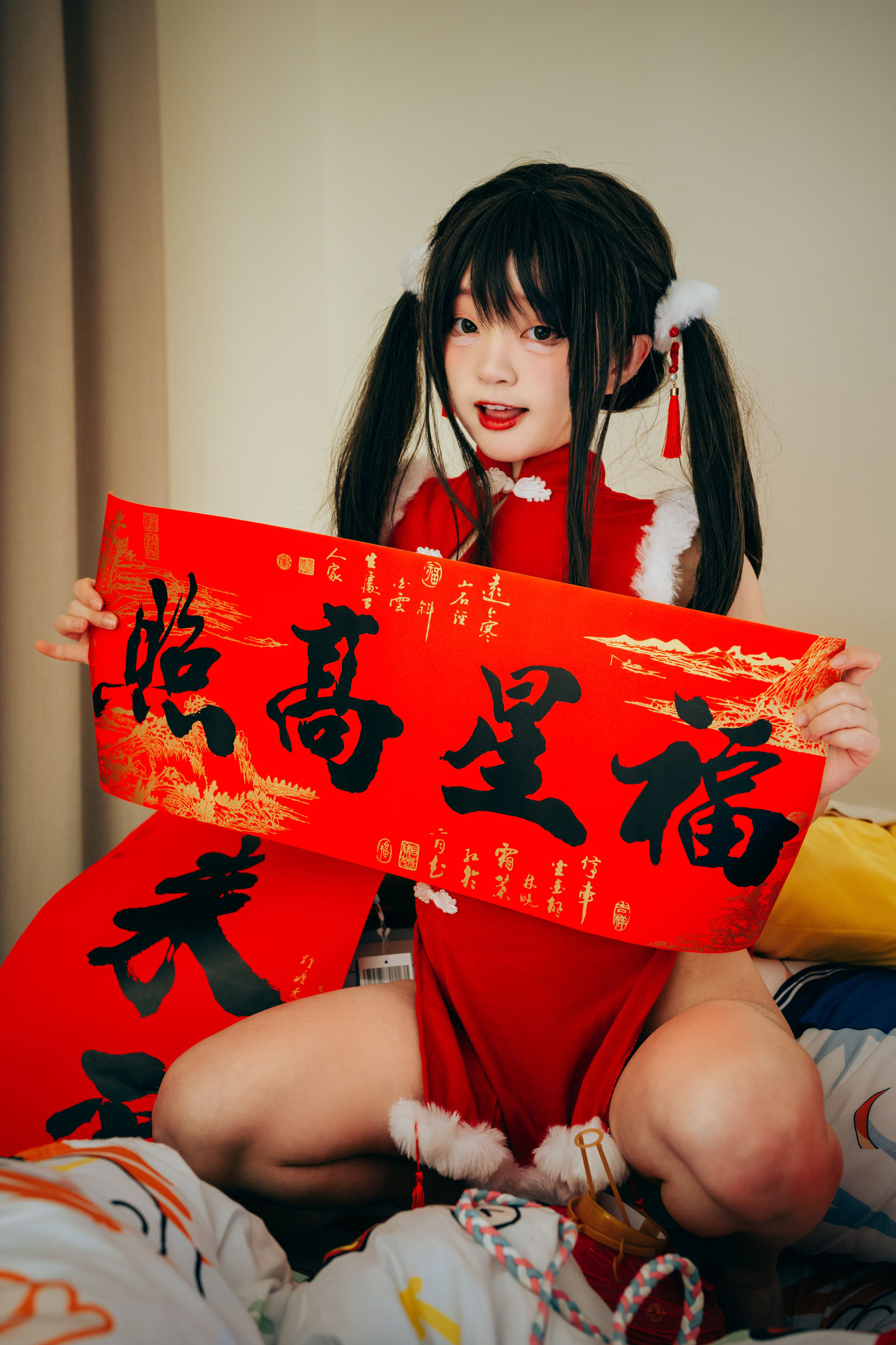 神沢永莉 - 新年好呀