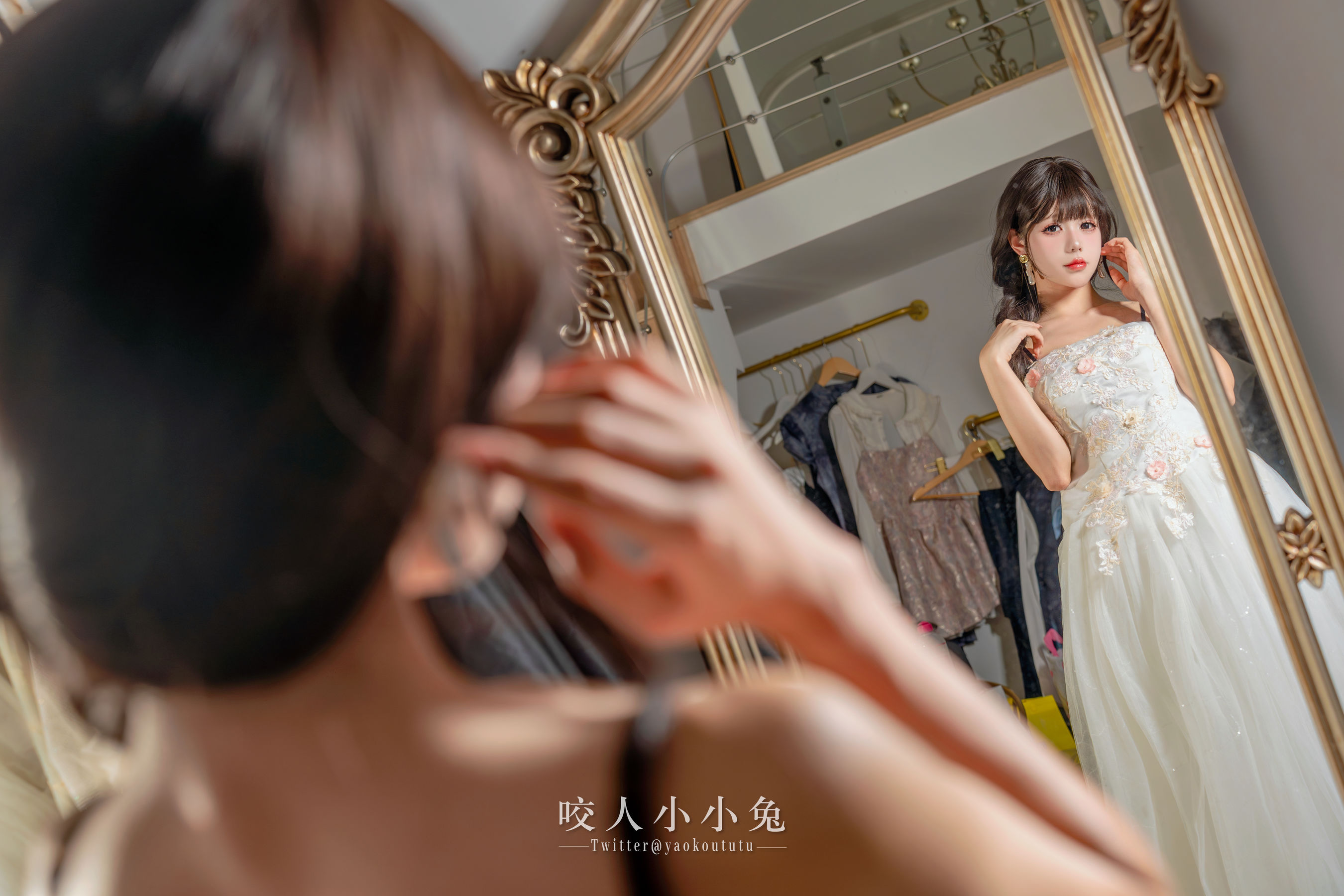 咬一口兔娘 - 婚前最后一夜