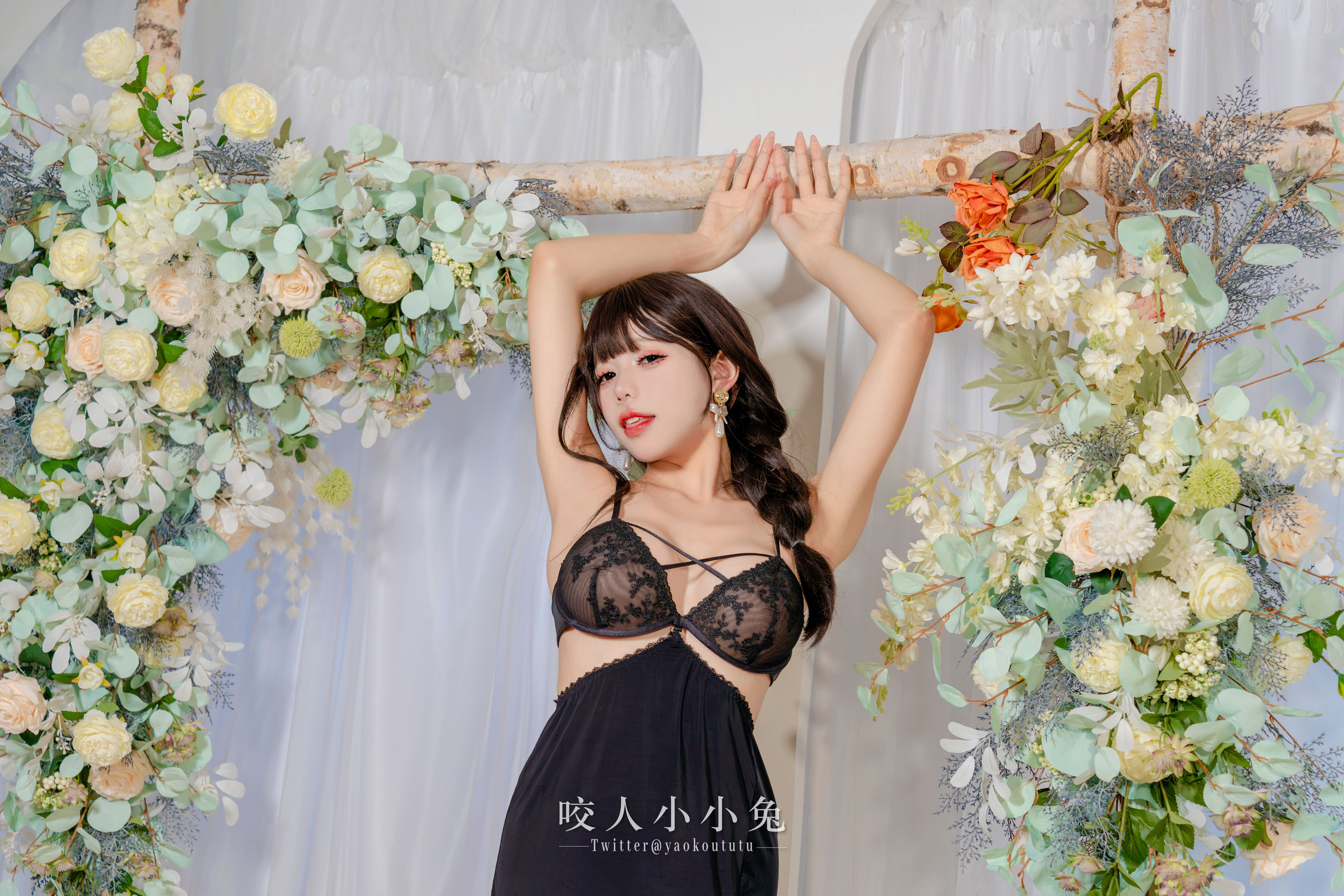 咬一口兔娘 - 婚前最后一夜
