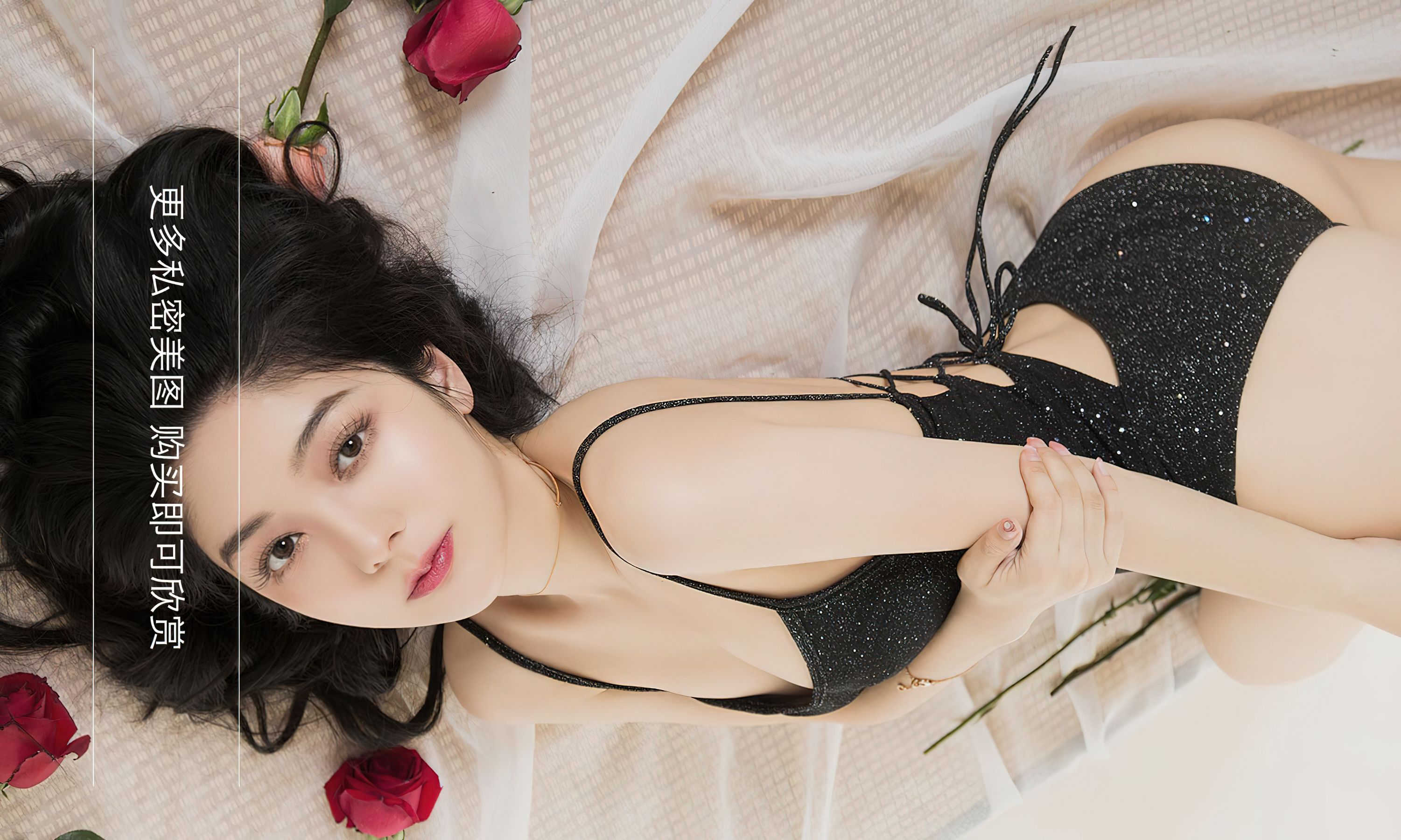 [Ugirls]爱尤物 No.2785 玫瑰山海 小热巴