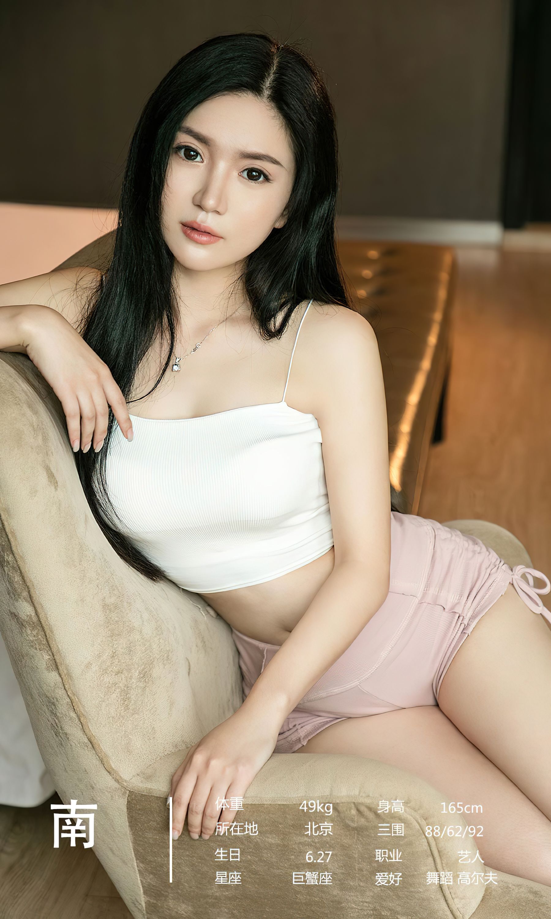 [Ugirls]爱尤物 No.2789 热辣聚焦 韩熙&赫拉女神&葛征model&娜露&兔哥&南&曲佑熙