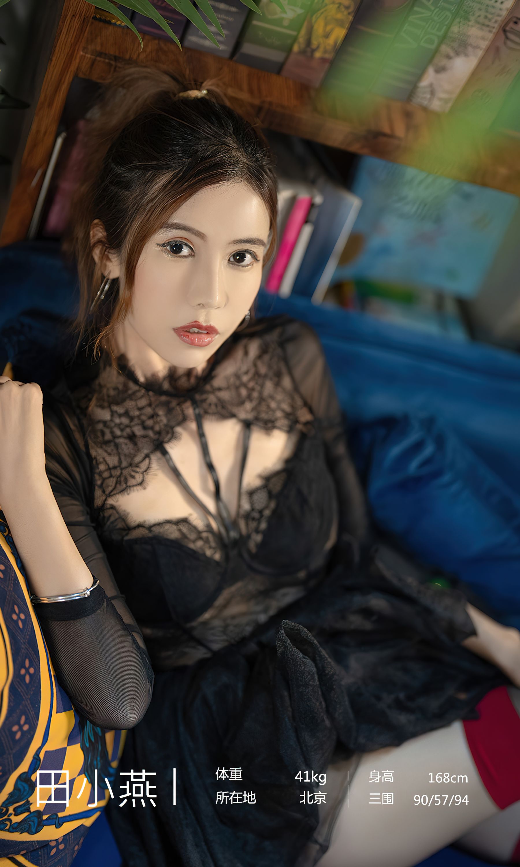 [Ugirls]爱尤物 No.2793 无限回响 田小燕