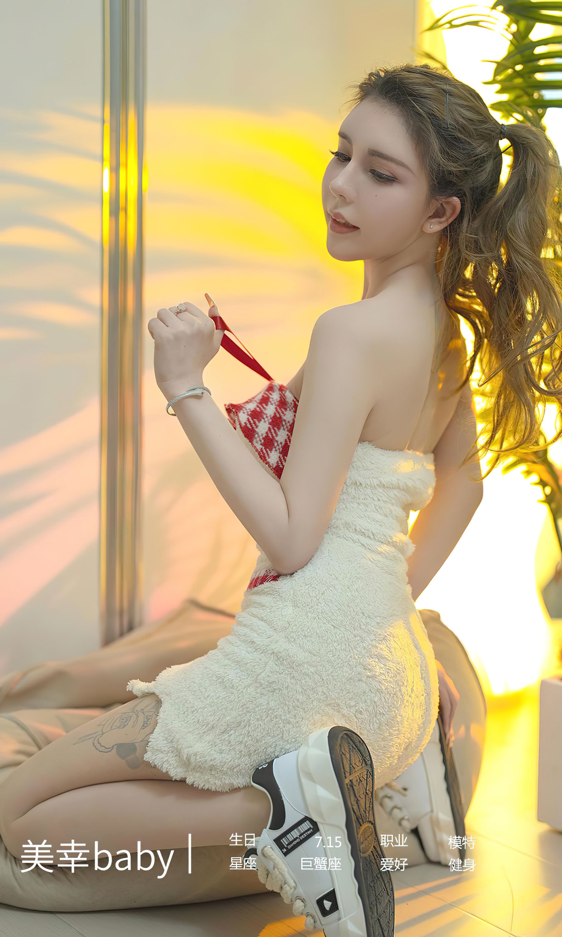 [Ugirls]爱尤物 No.2801 疗愈室 美幸baby