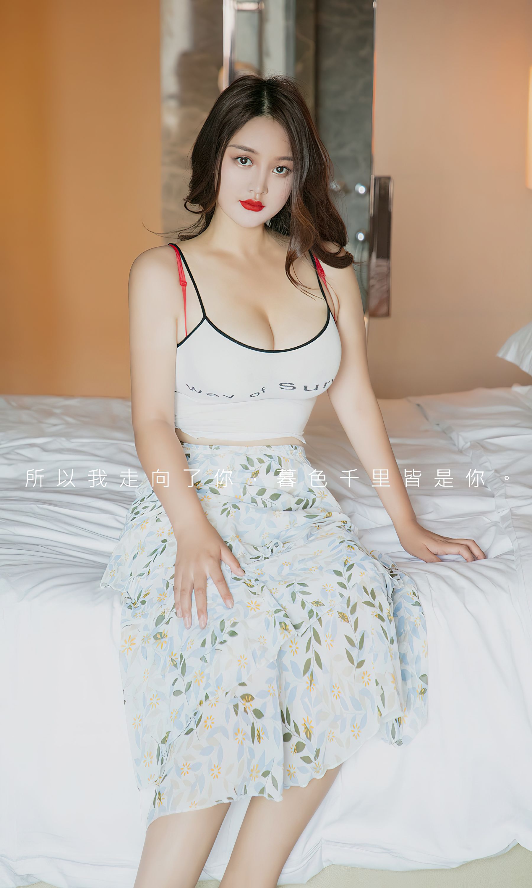 [Ugirls]爱尤物 No.2803 温柔的月亮 jona