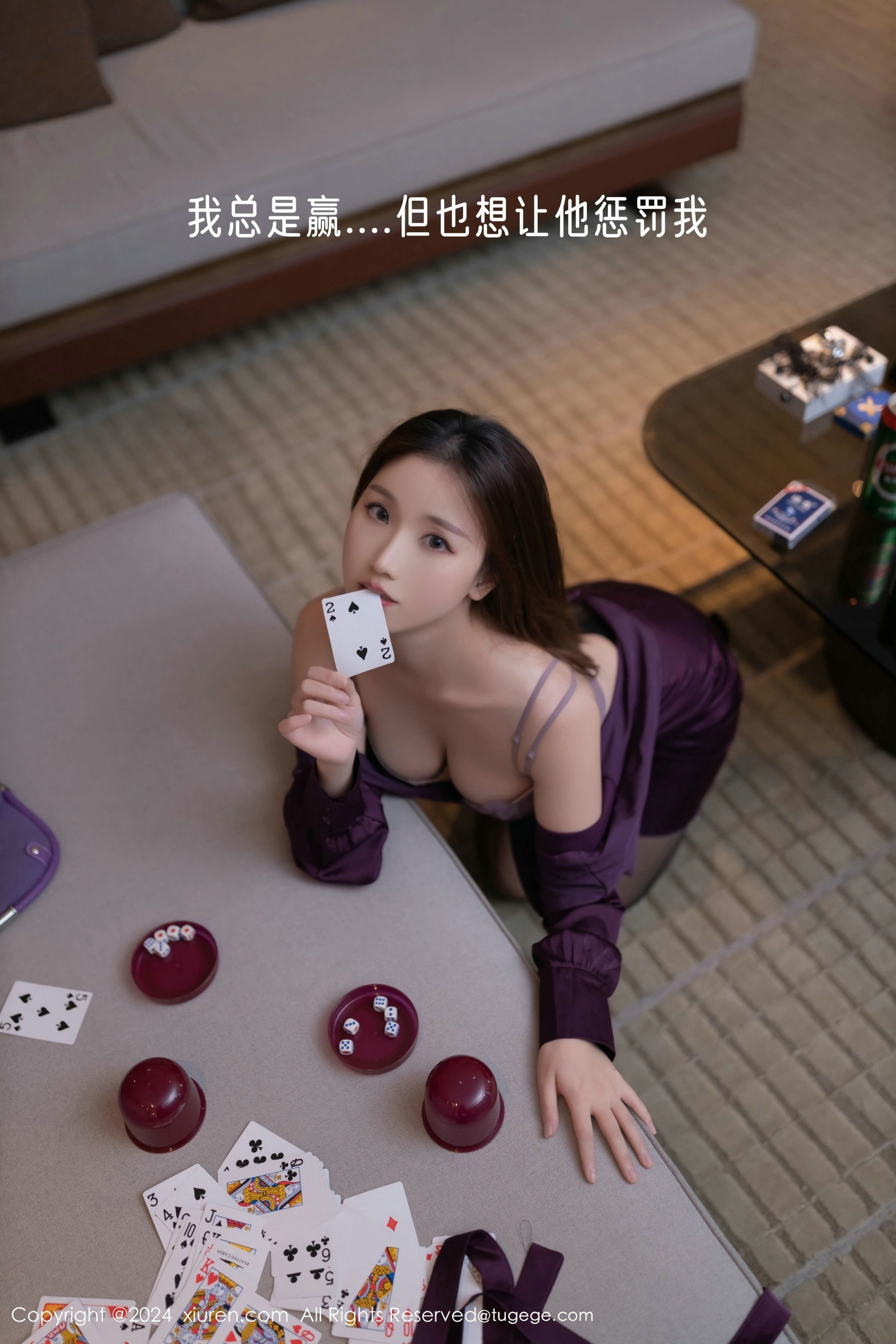 [秀人XiuRen] 2024.03.20 No.8264 杏子Yada