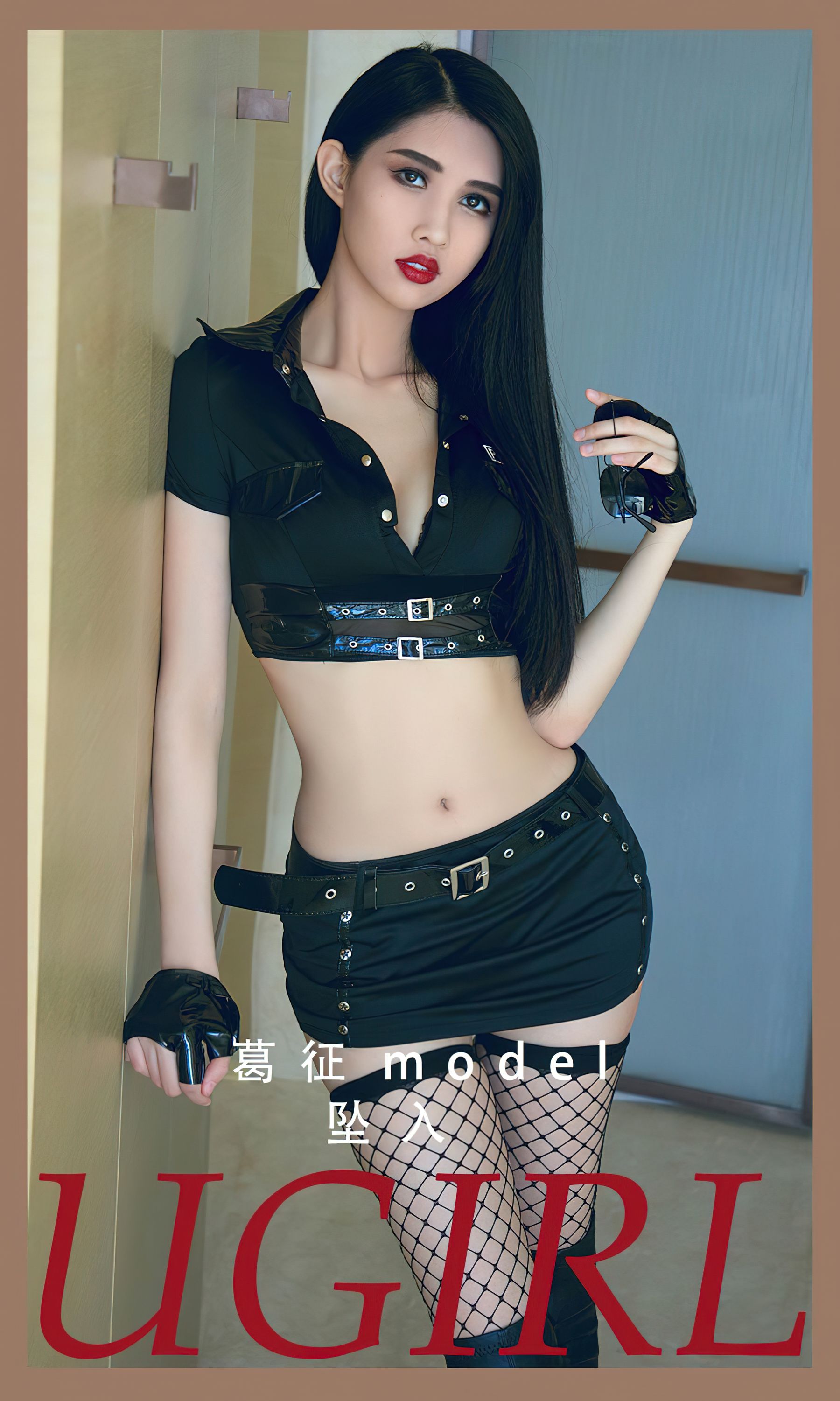[Ugirls]爱尤物 No.2816 坠入 葛征