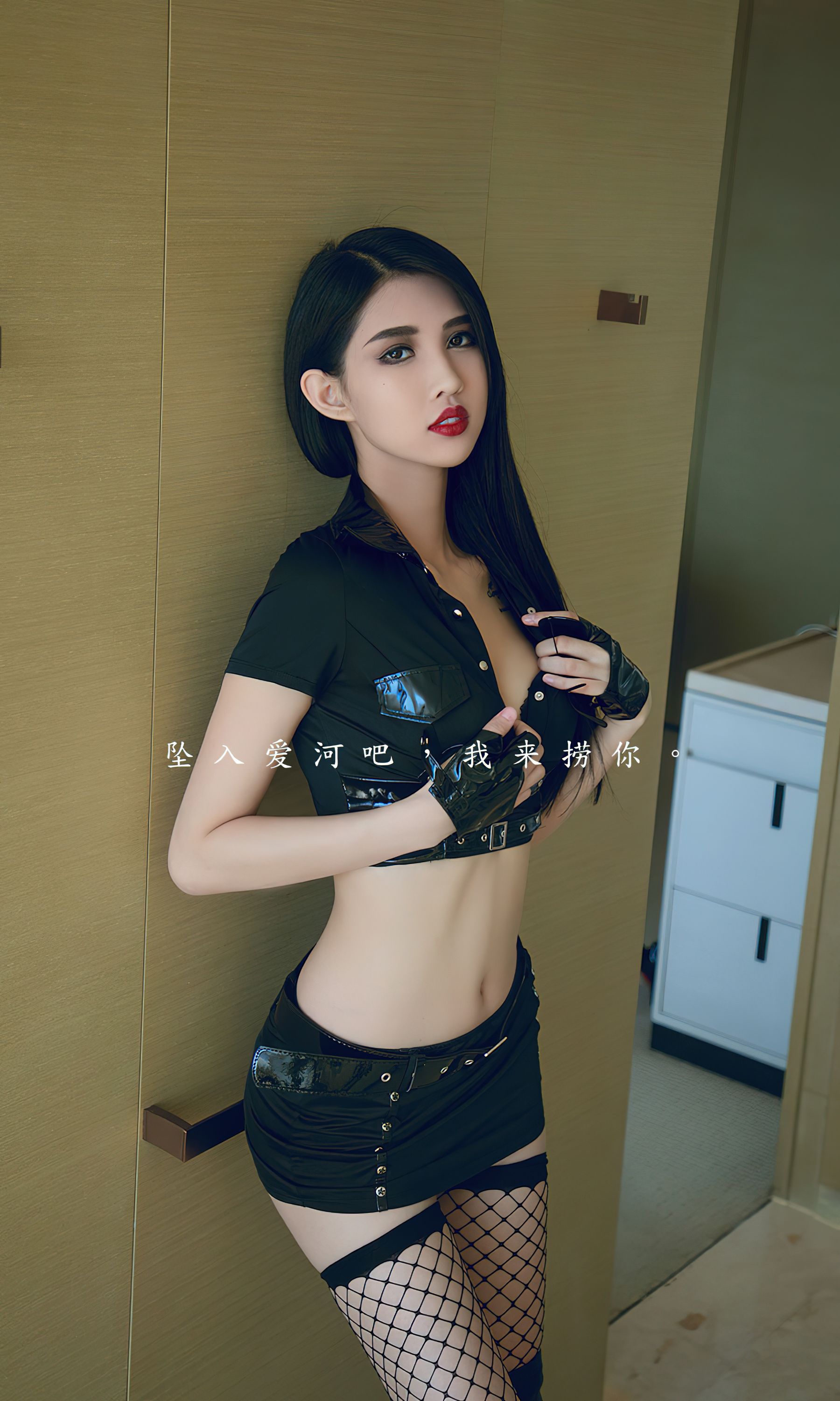 [Ugirls]爱尤物 No.2816 坠入 葛征