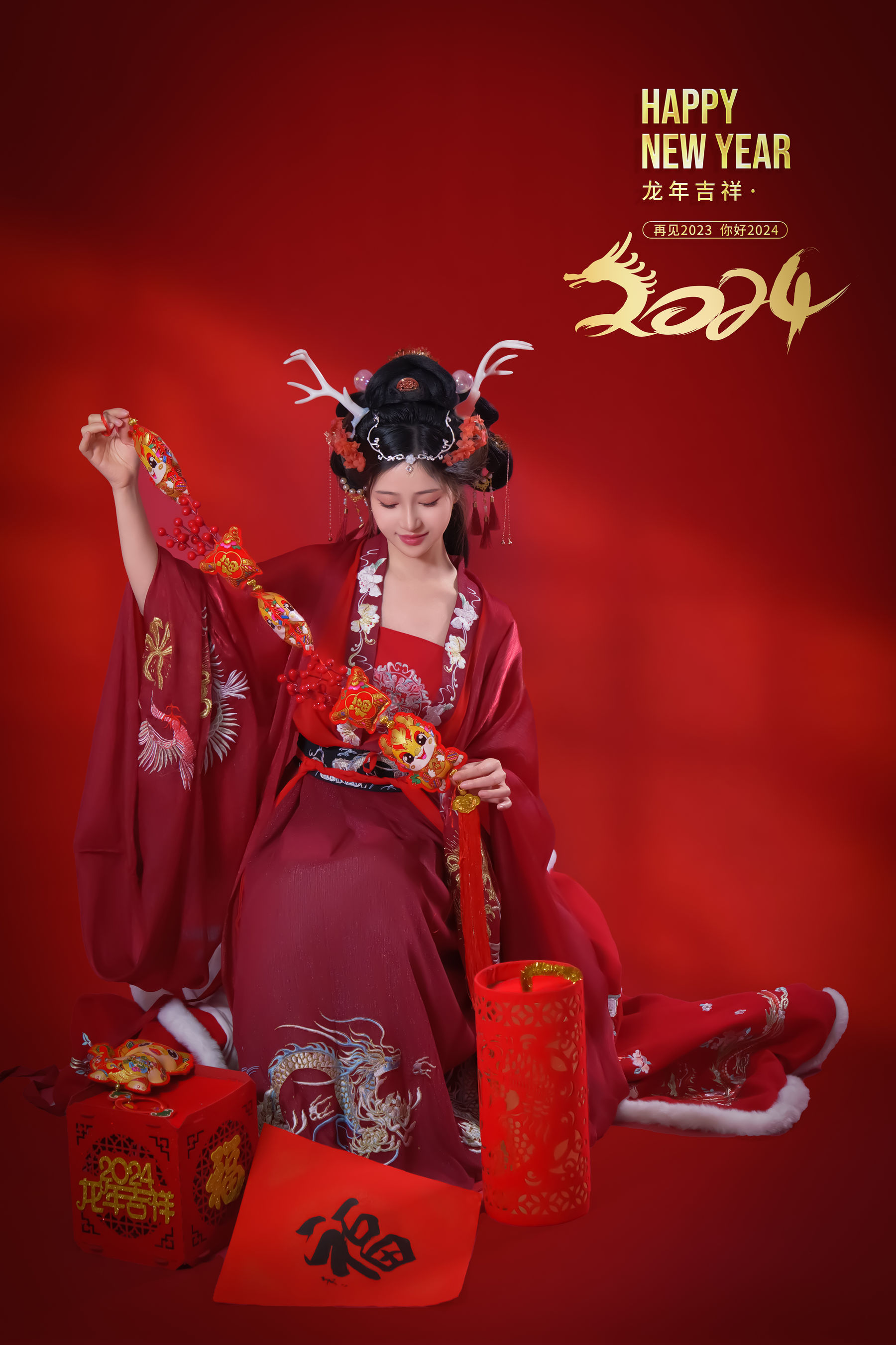 Nnian - 新年好