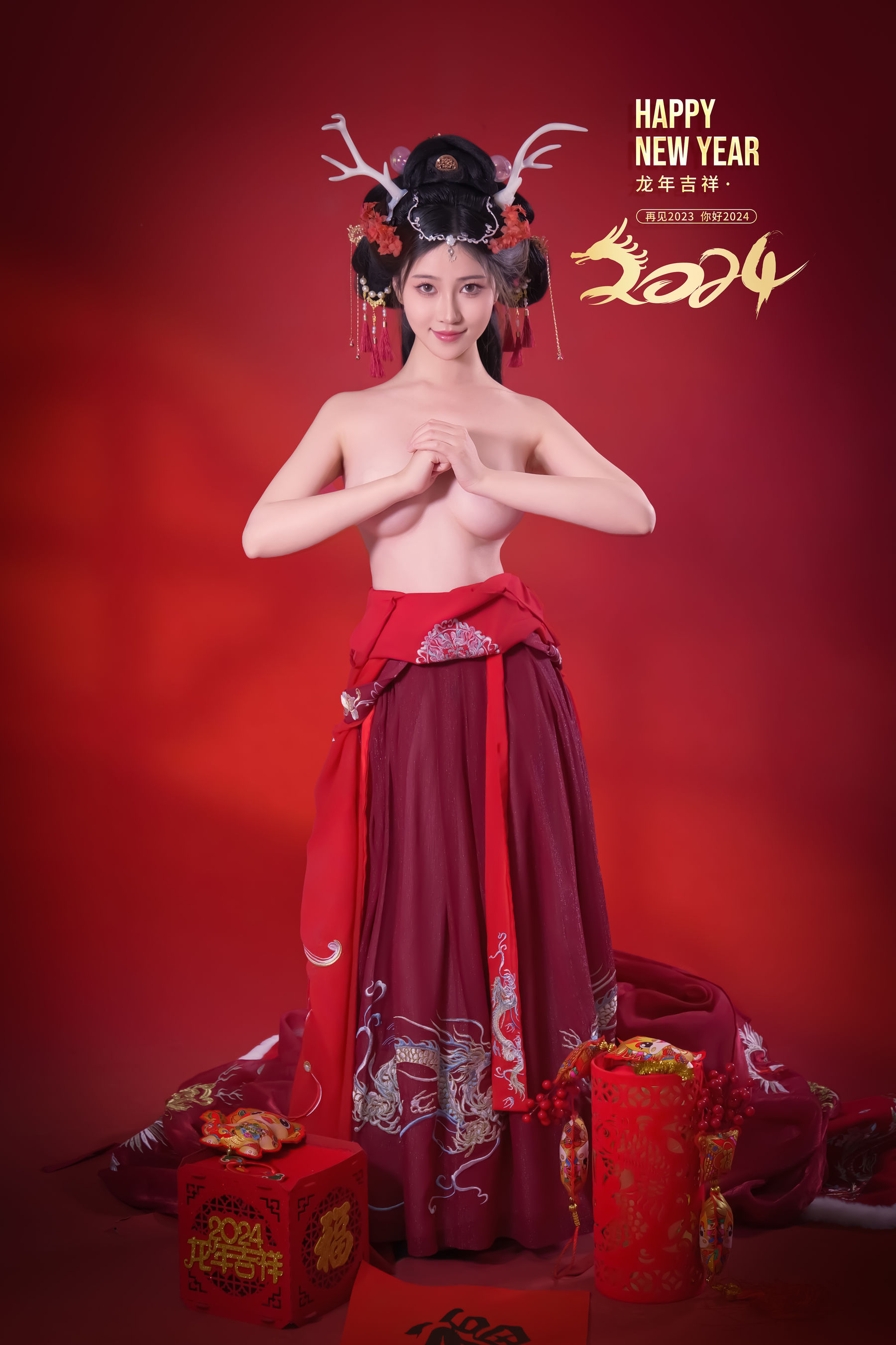 Nnian - 新年好