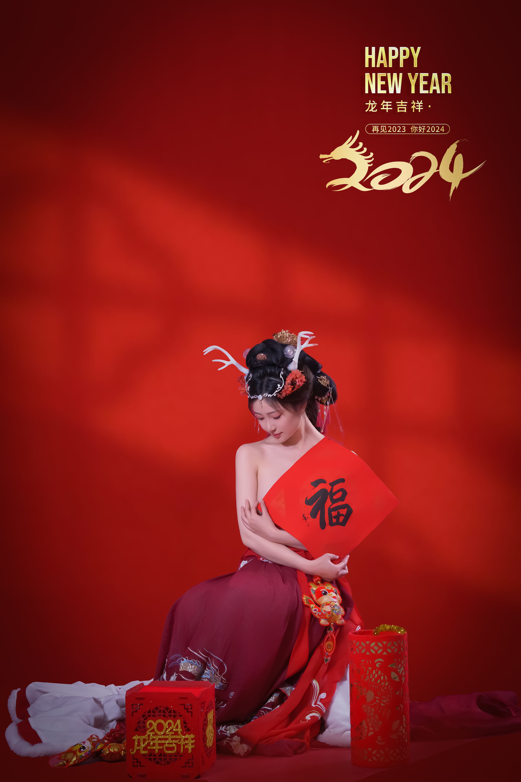 Nnian - 新年好