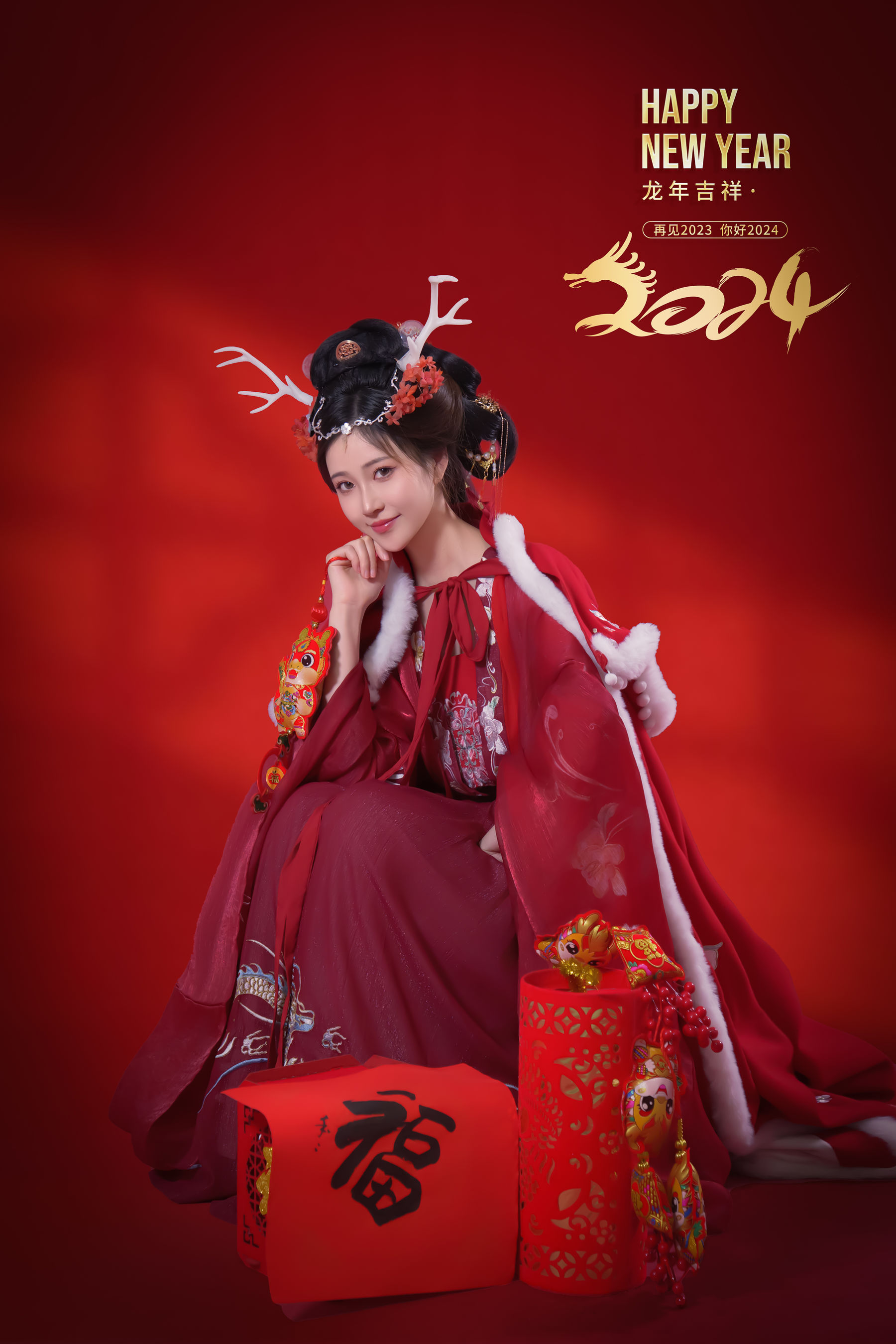 Nnian - 新年好