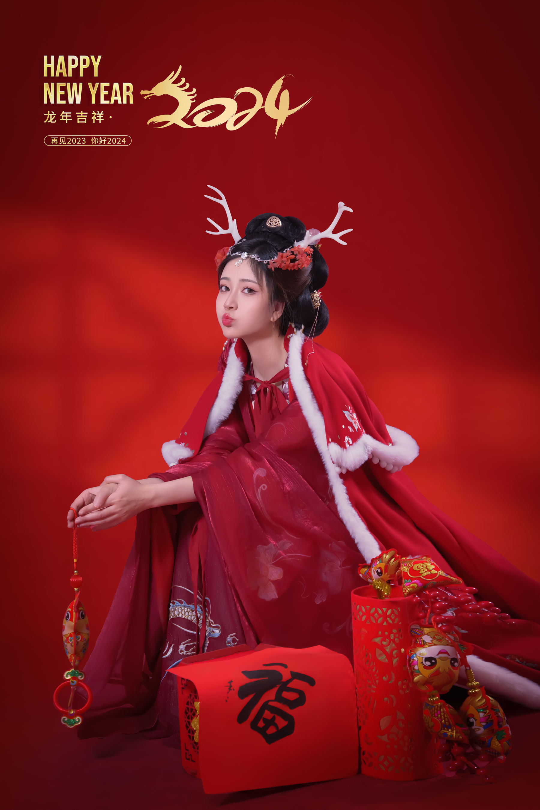 Nnian - 新年好