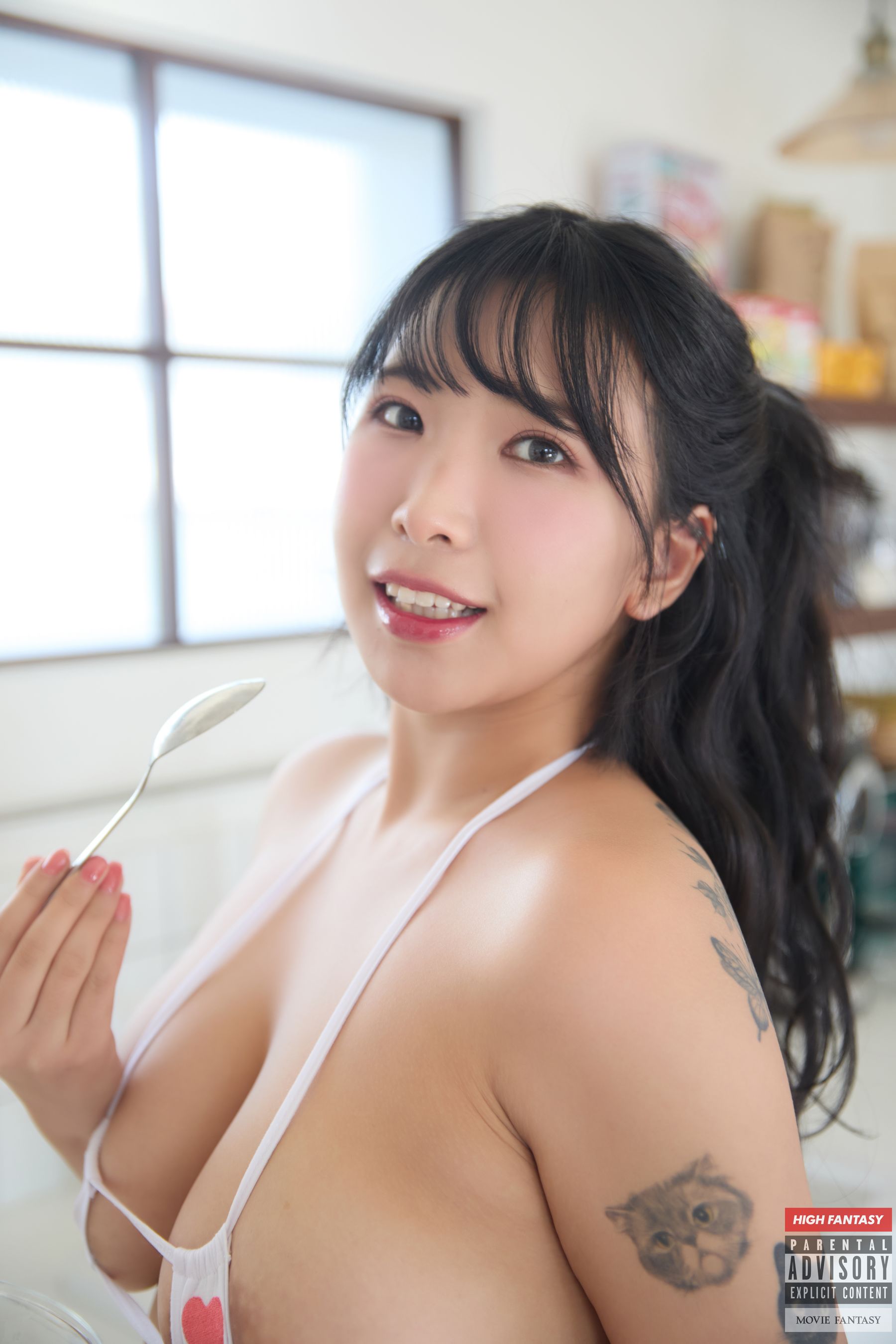 [Fantasy] Yellang - Vol.02 See Real