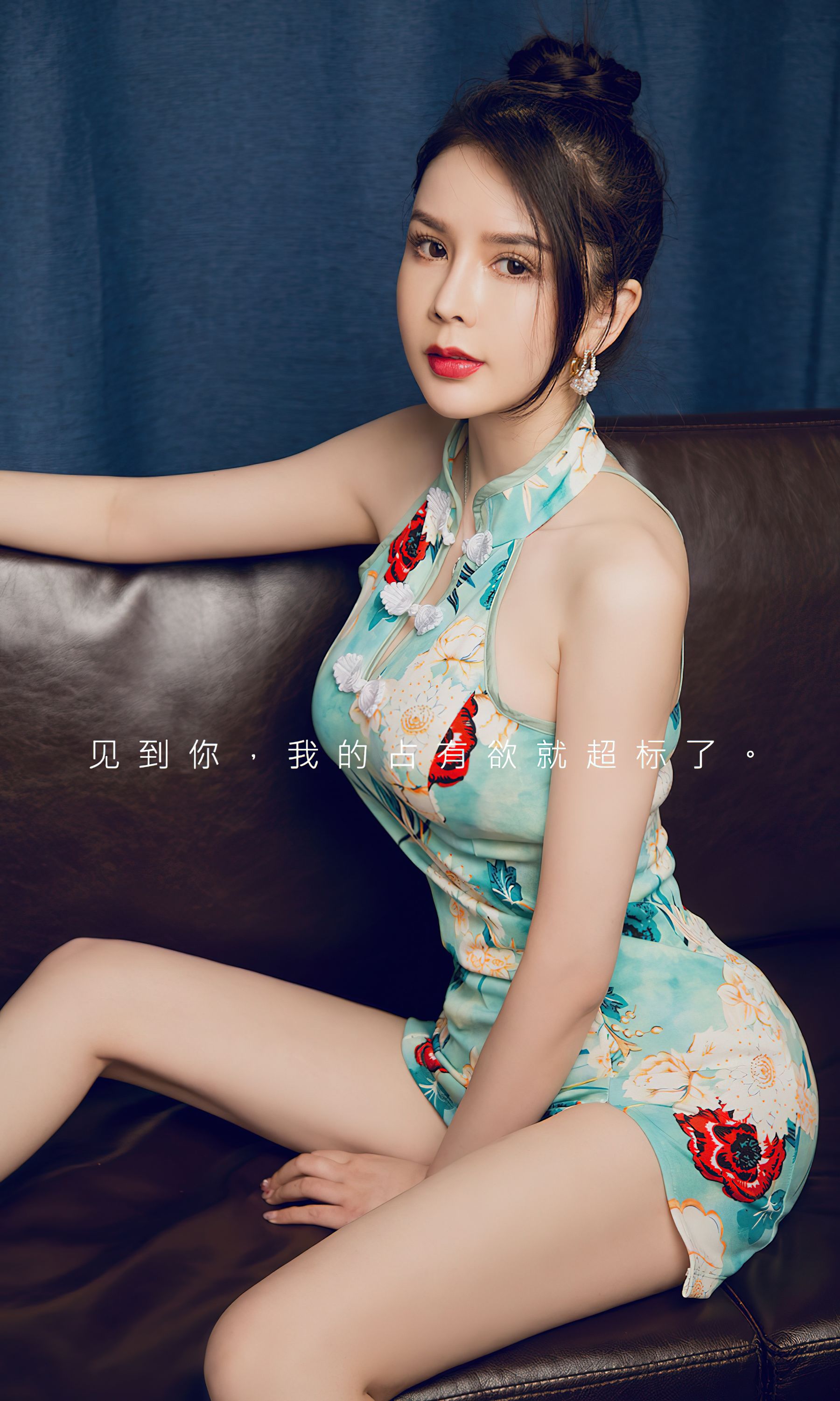 [Ugirls]爱尤物 No.2845 占有欲 李丽莎