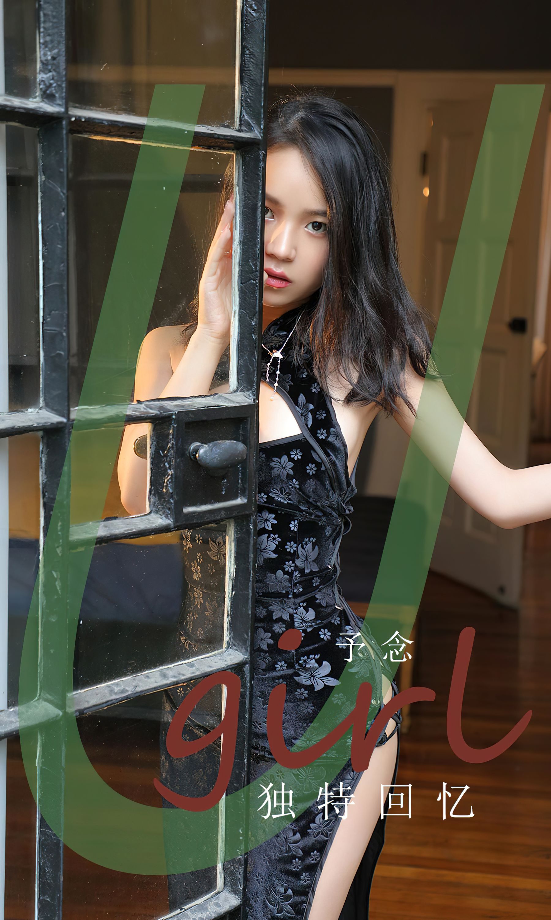 [Ugirls]爱尤物 No.2852 如烟如影 白衣校花