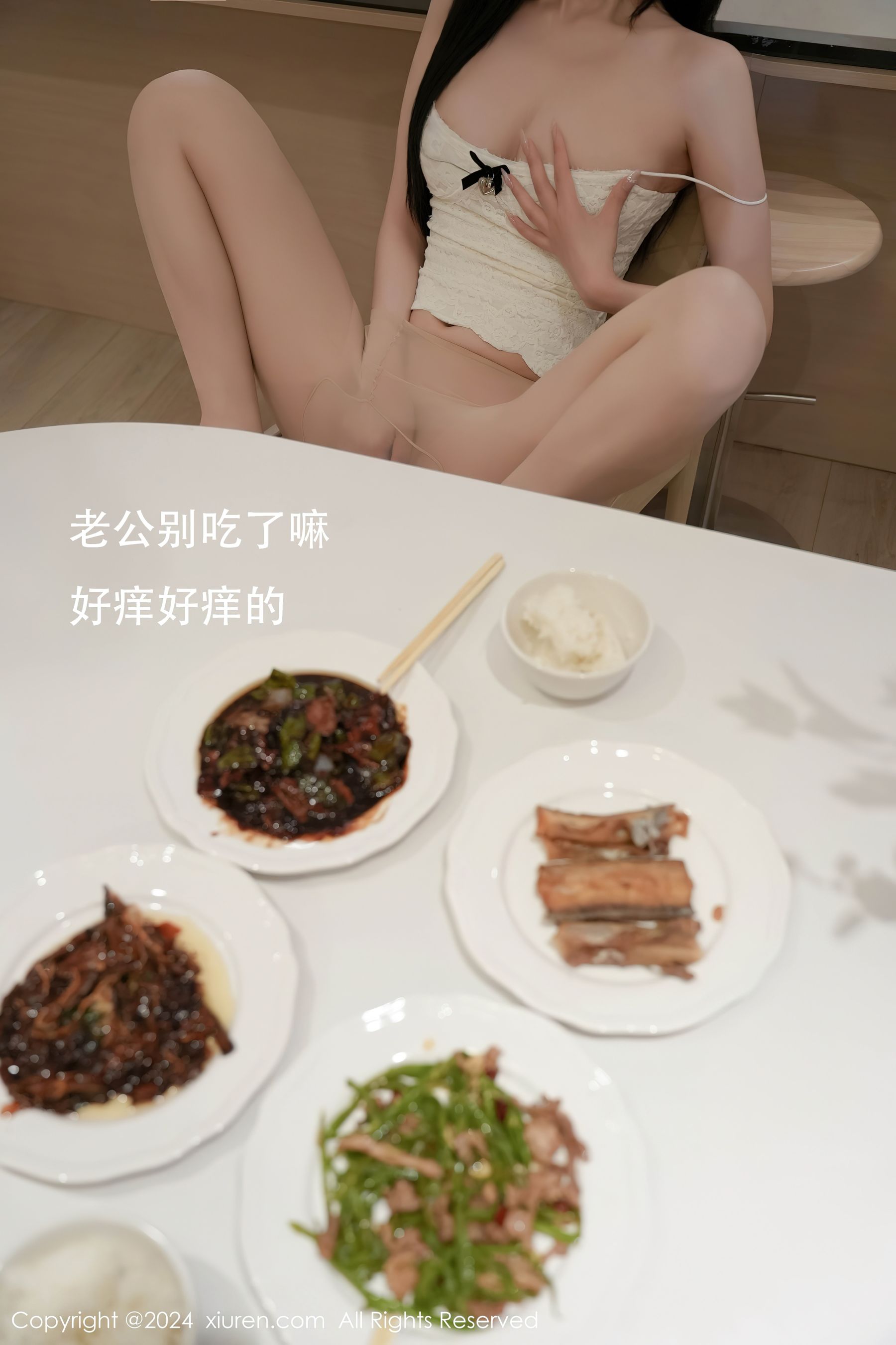 [秀人XiuRen] 2024.05.17 No.8557 晚苏susu