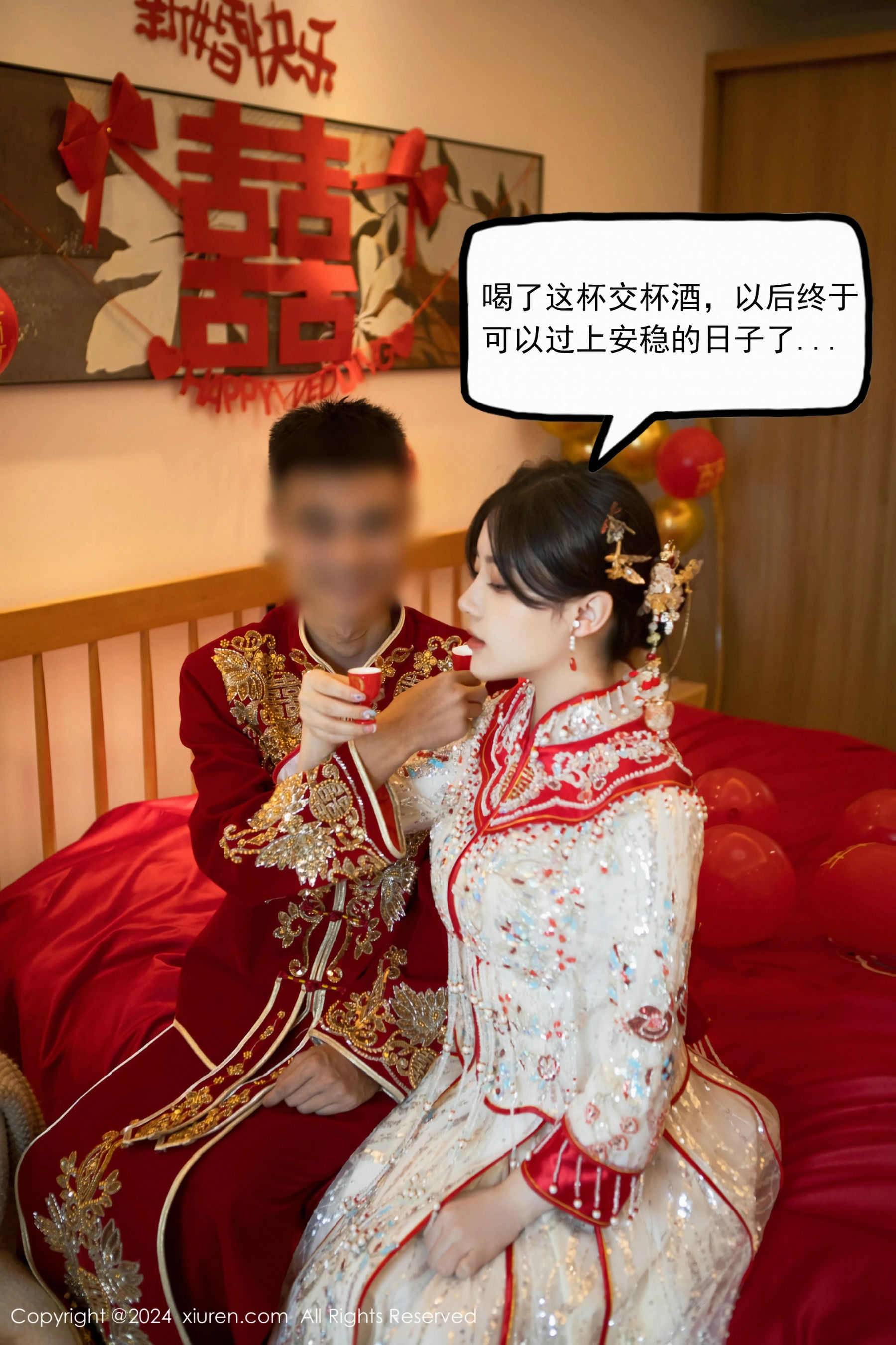 [秀人XiuRen] 2024.06.28 No.8780 豆瓣酱