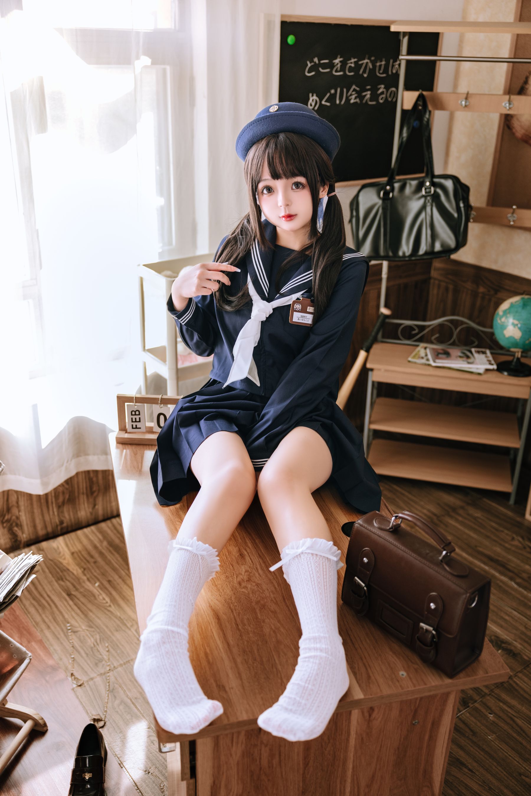 Cosplay日奈娇 - 补习班