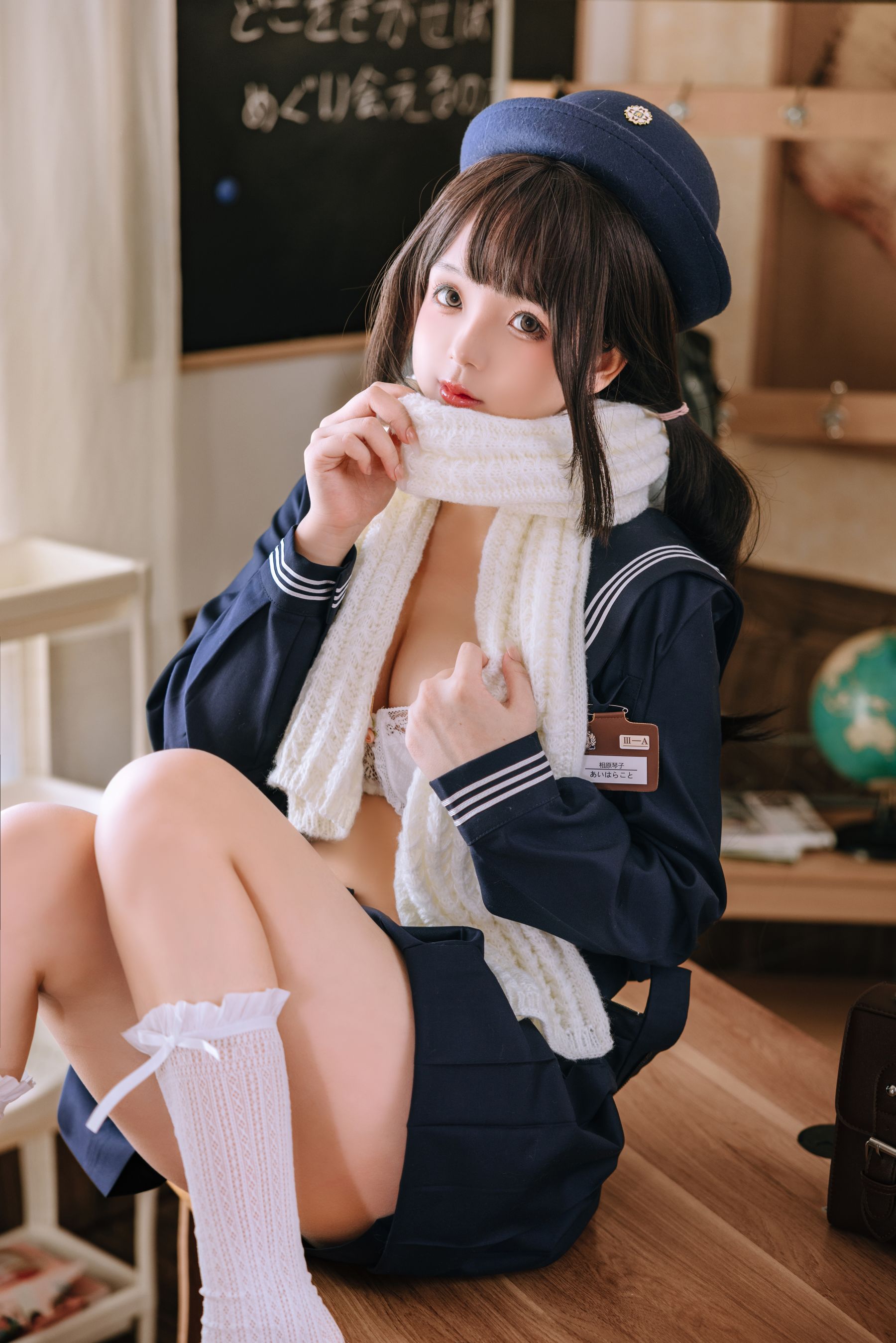 Cosplay日奈娇 - 补习班