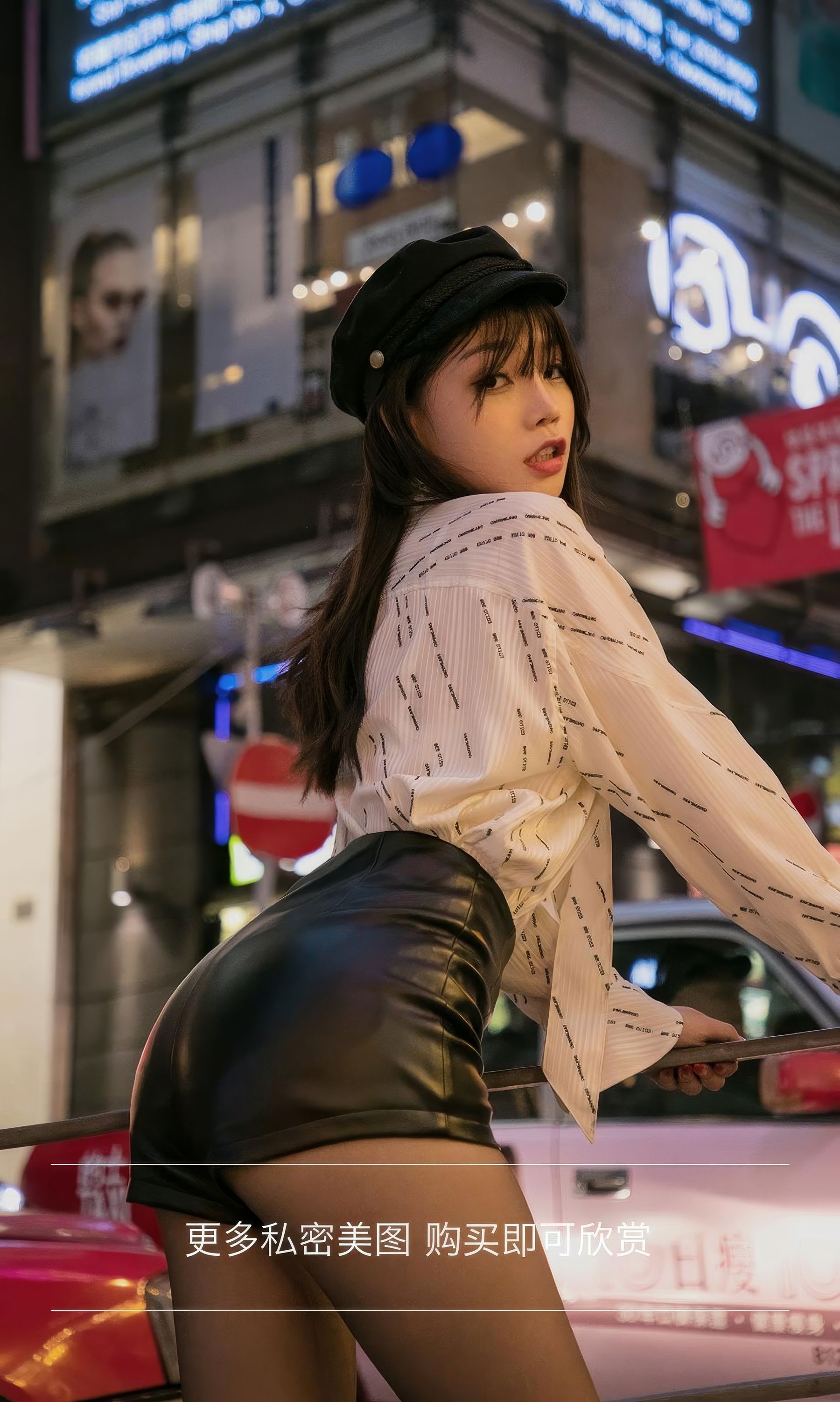 UGirls 爱尤物 No.2867 你出现的街角 芝芝booty
