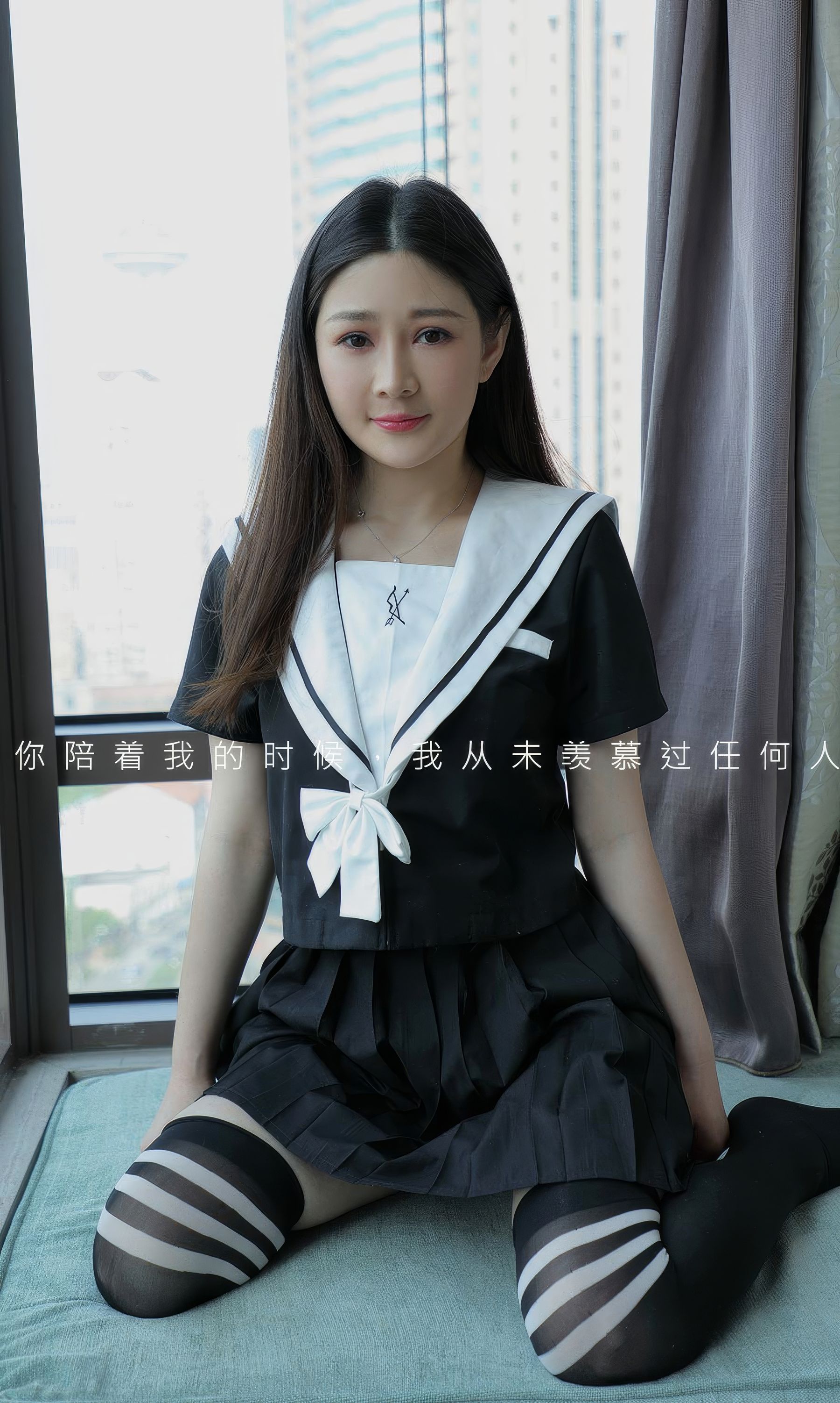 [Ugirls]爱尤物 No.2862 合身的爱 zoe