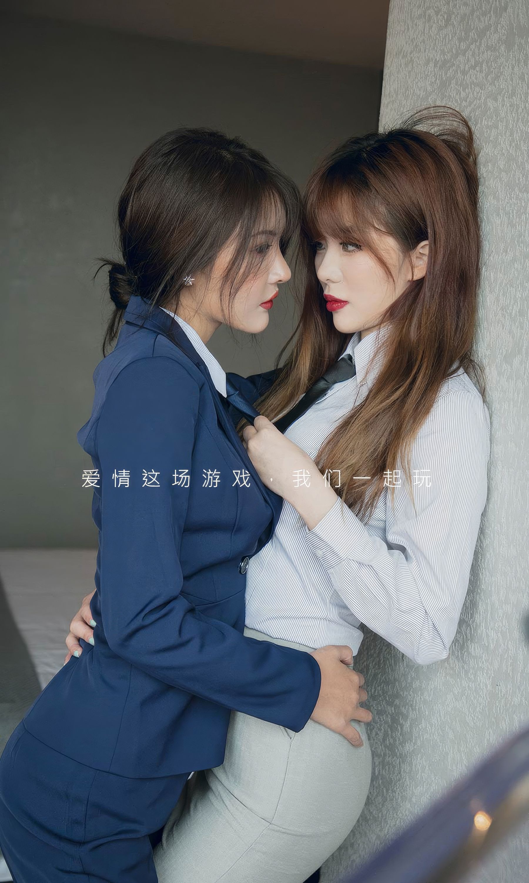 [Ugirls]爱尤物 No.2870 双生恋人 尹菲&betty