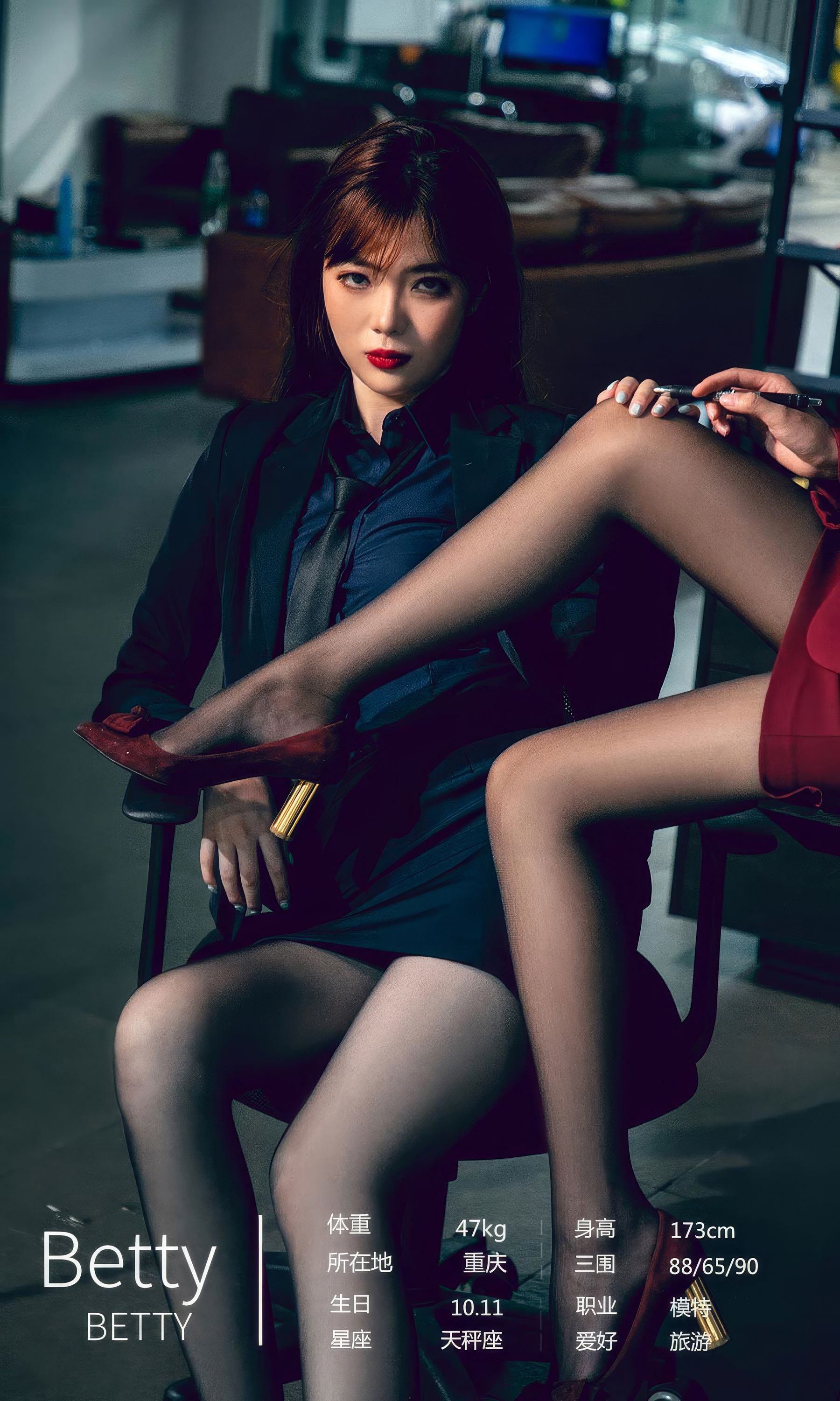 [Ugirls]爱尤物 No.2870 双生恋人 尹菲&betty