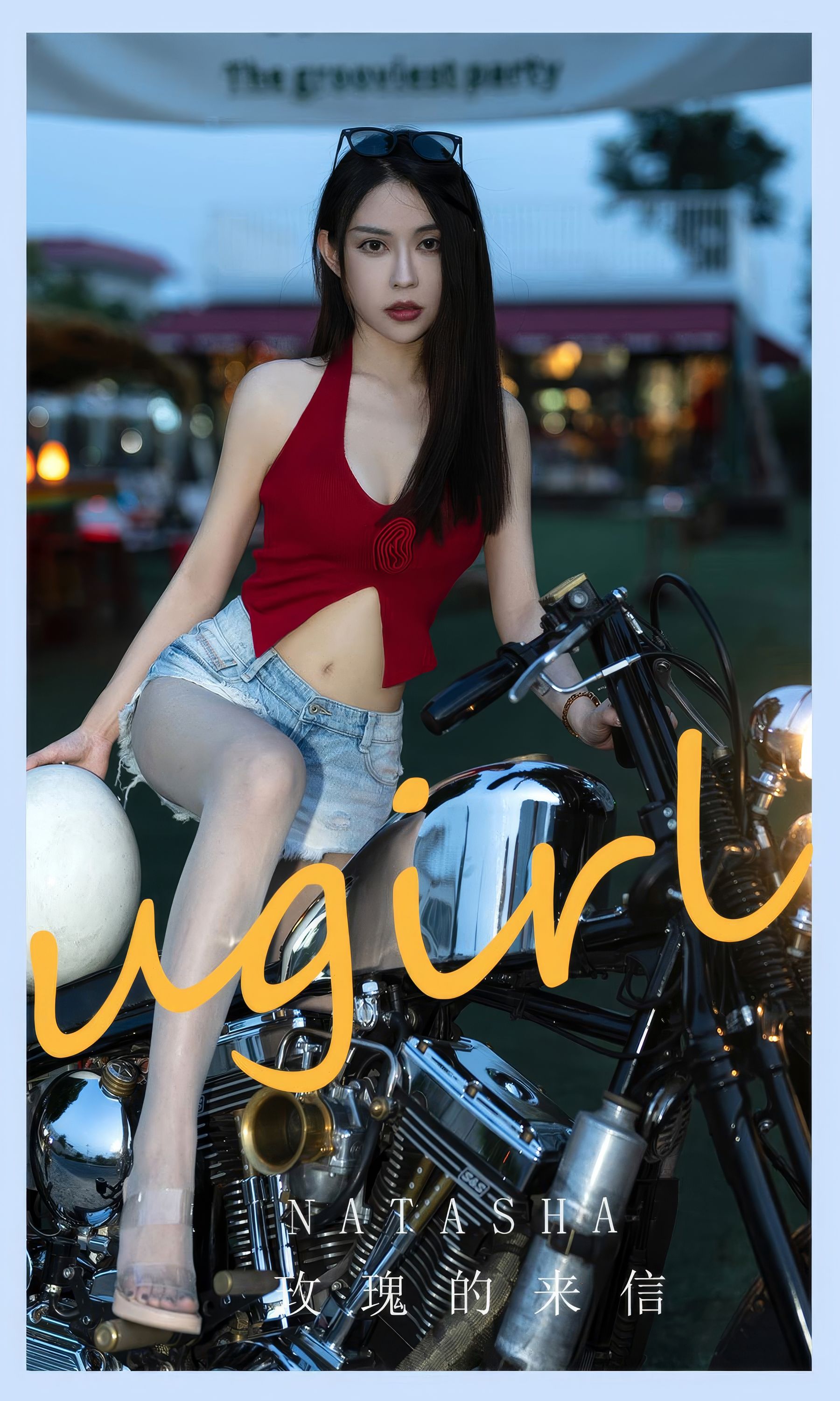 [Ugirls]爱尤物 No.2875 玫瑰的来信 natasha