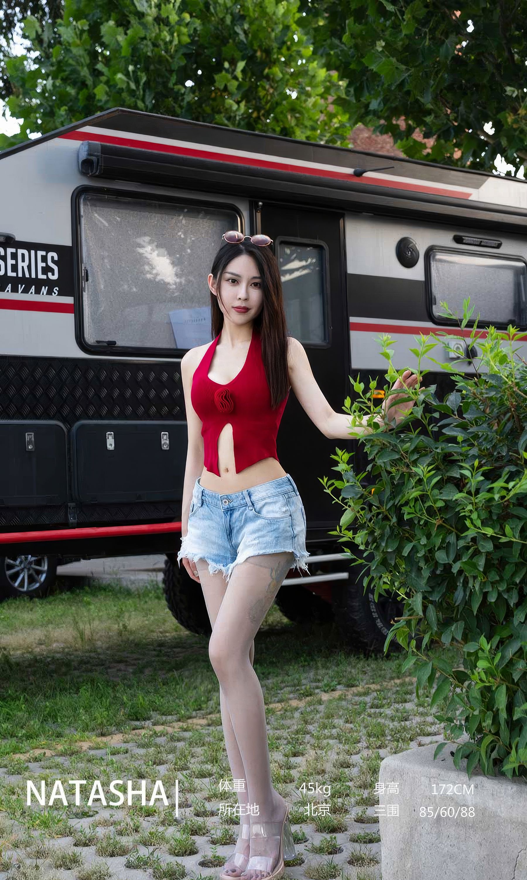[Ugirls]爱尤物 No.2875 玫瑰的来信 natasha