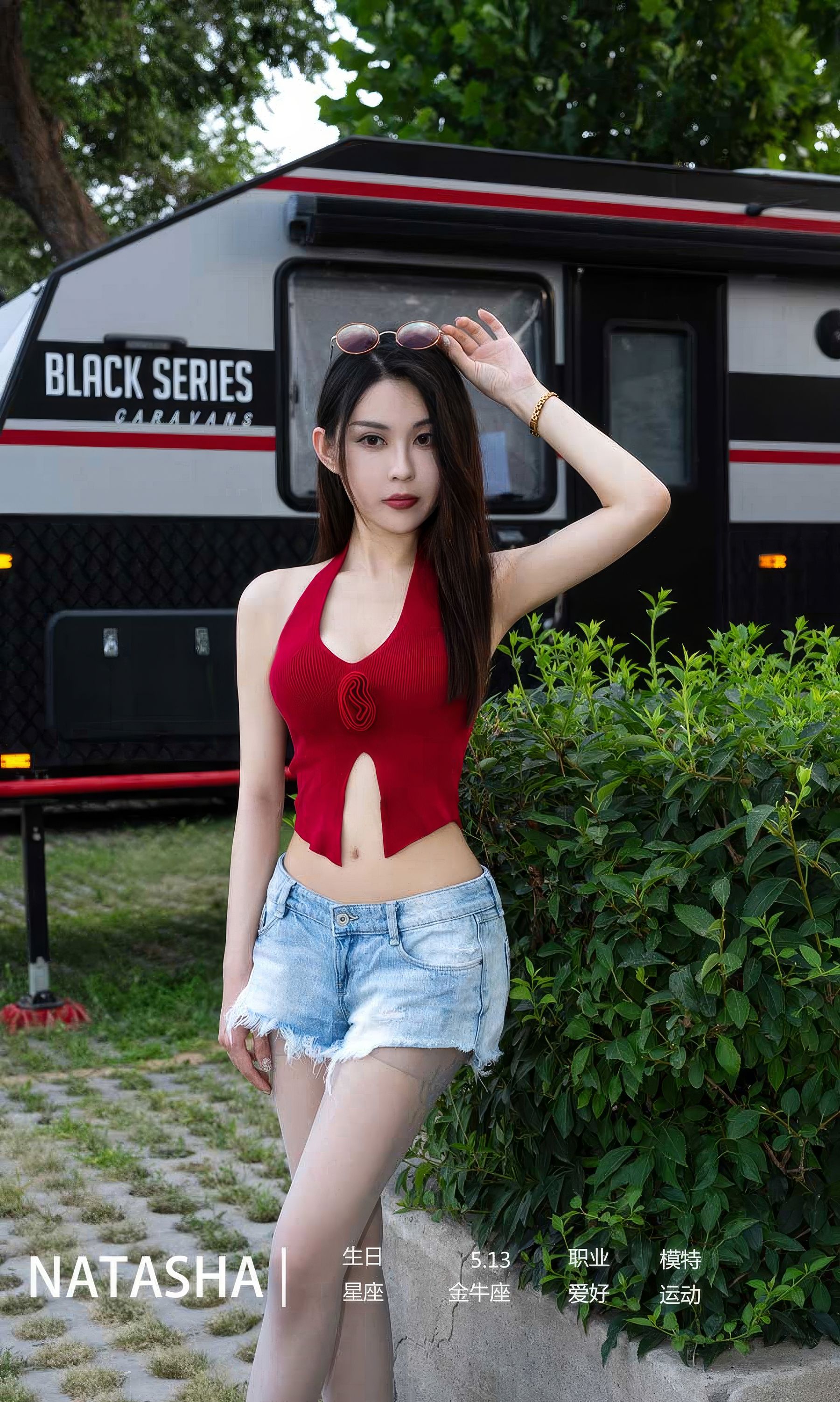 [Ugirls]爱尤物 No.2875 玫瑰的来信 natasha