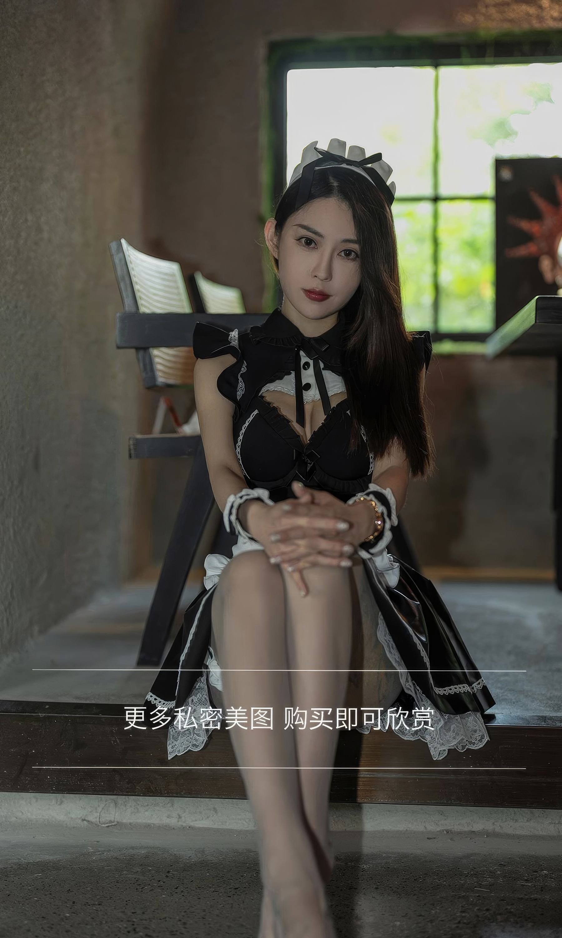 [Ugirls]爱尤物 No.2879 眼里的星星 atasha