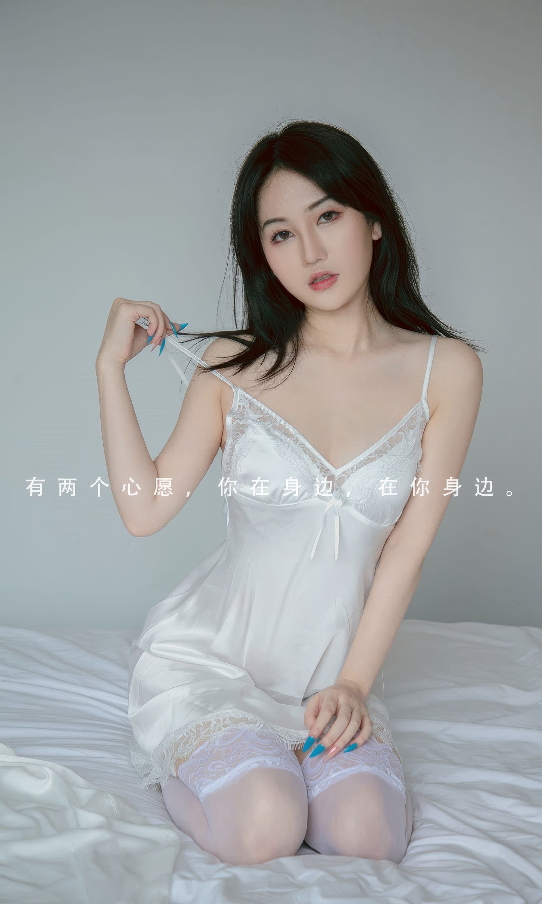 [Ugirls]爱尤物 No.2880 三次心跳 悠悠
