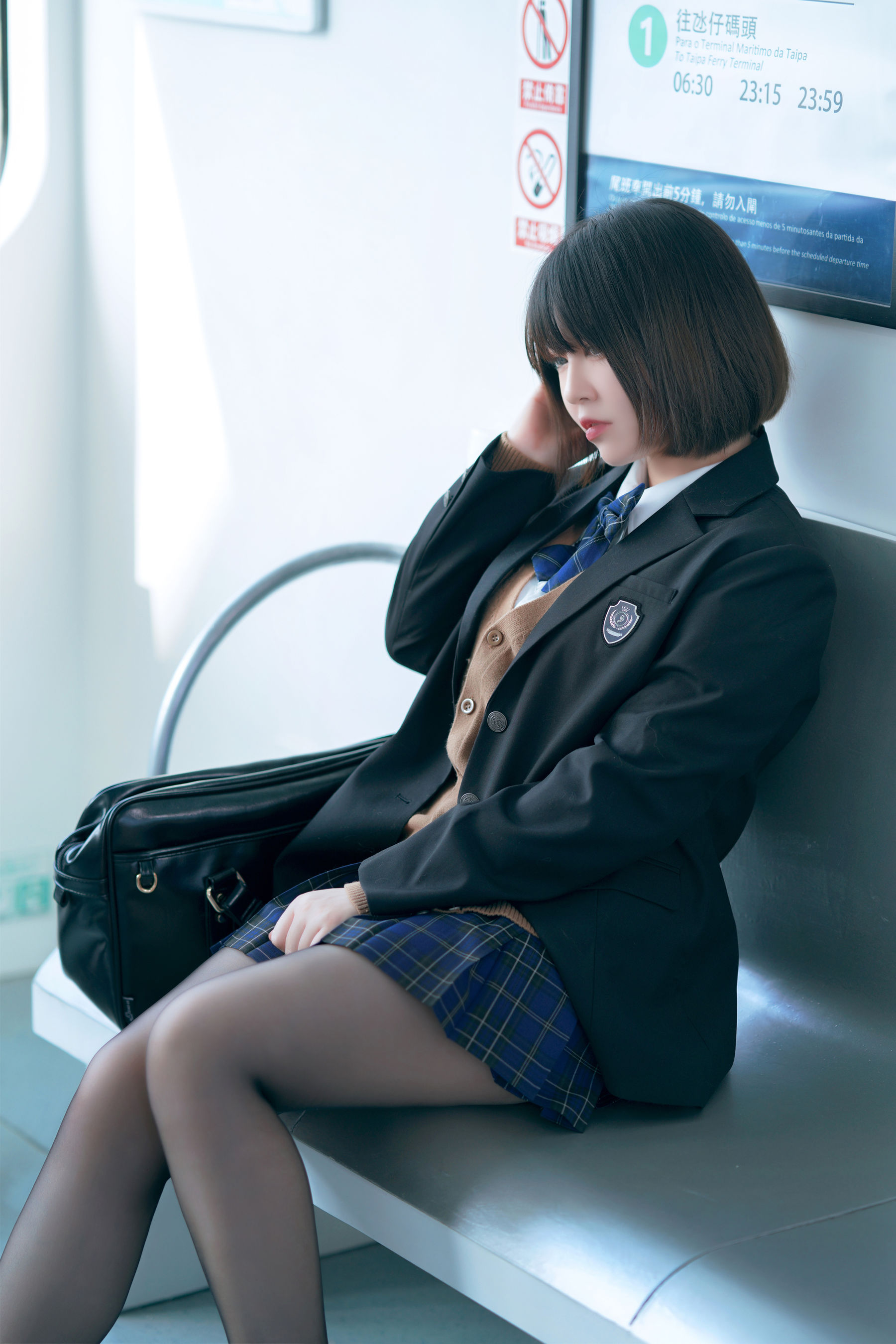 半半子 - 彼女の制服
