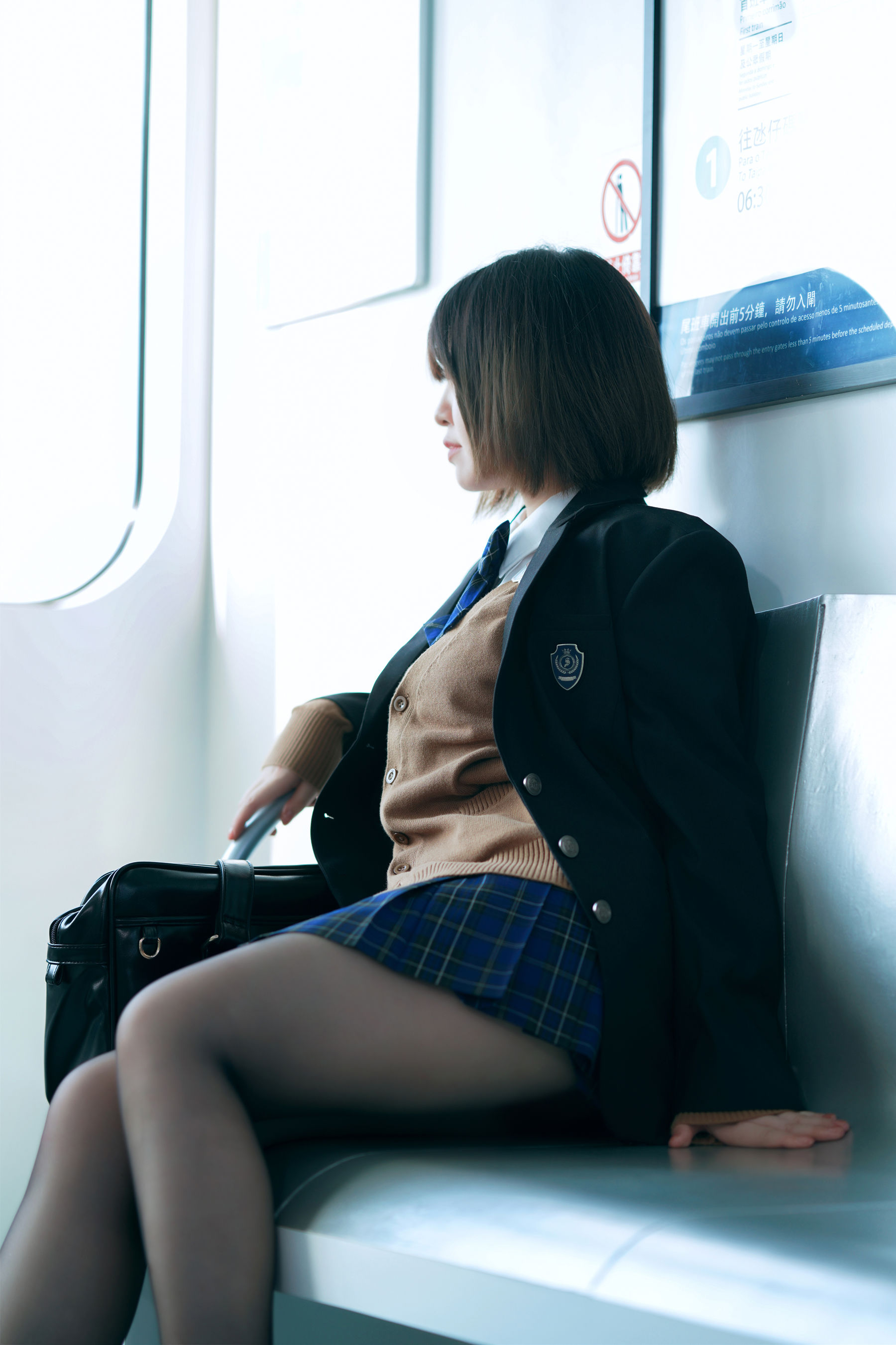半半子 - 彼女の制服