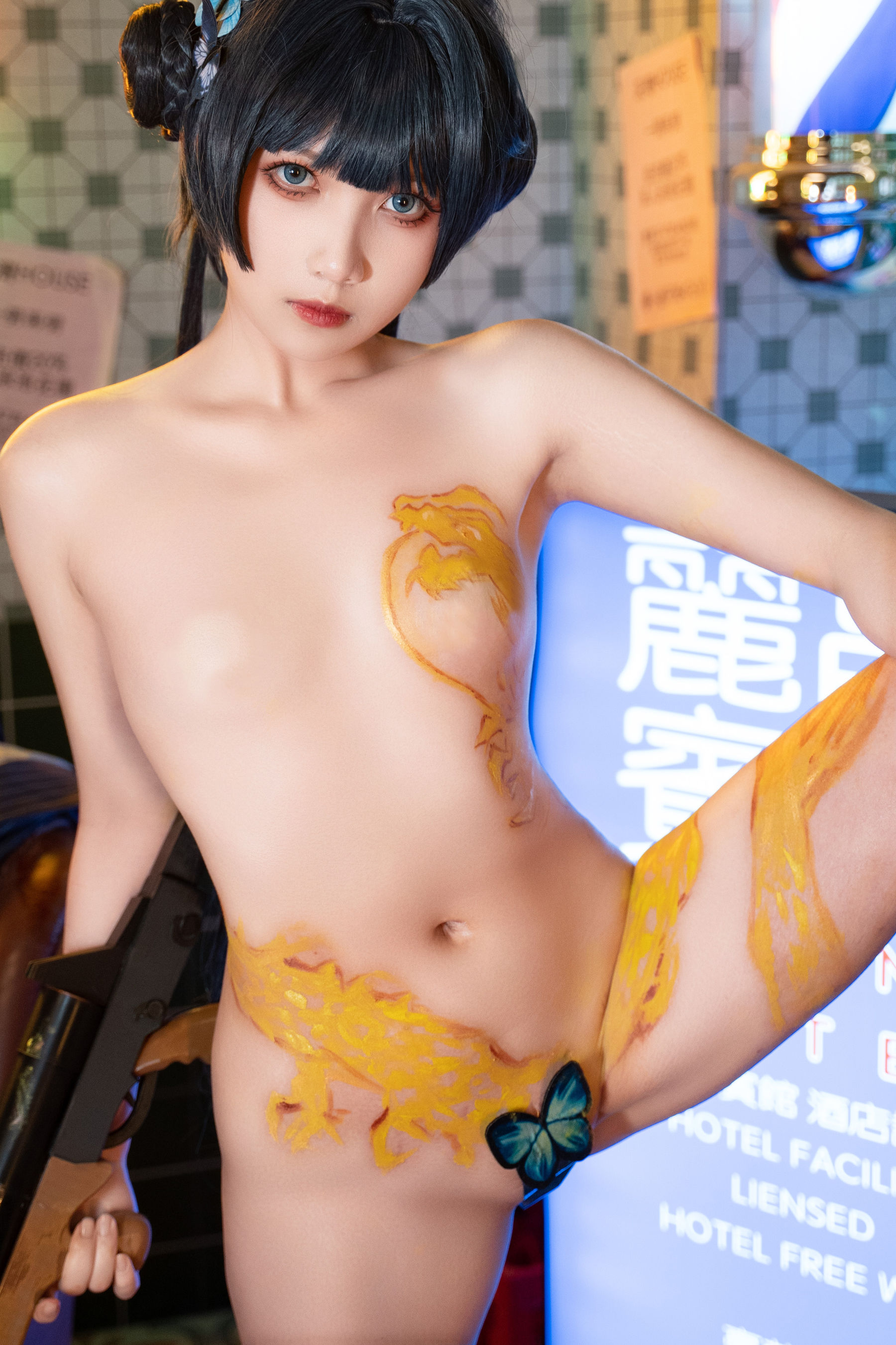 小和甜酒 - 妃咲