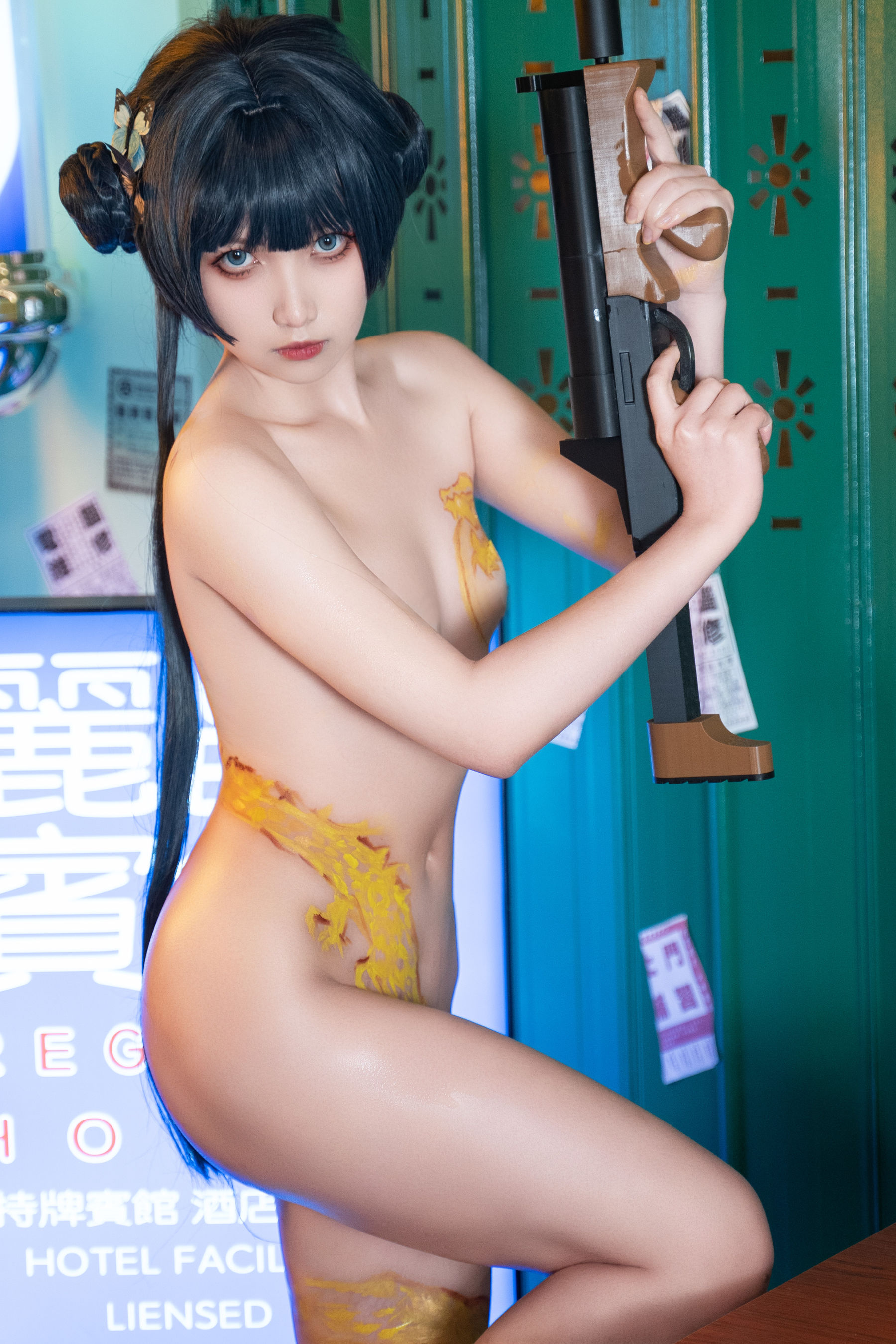小和甜酒 - 妃咲