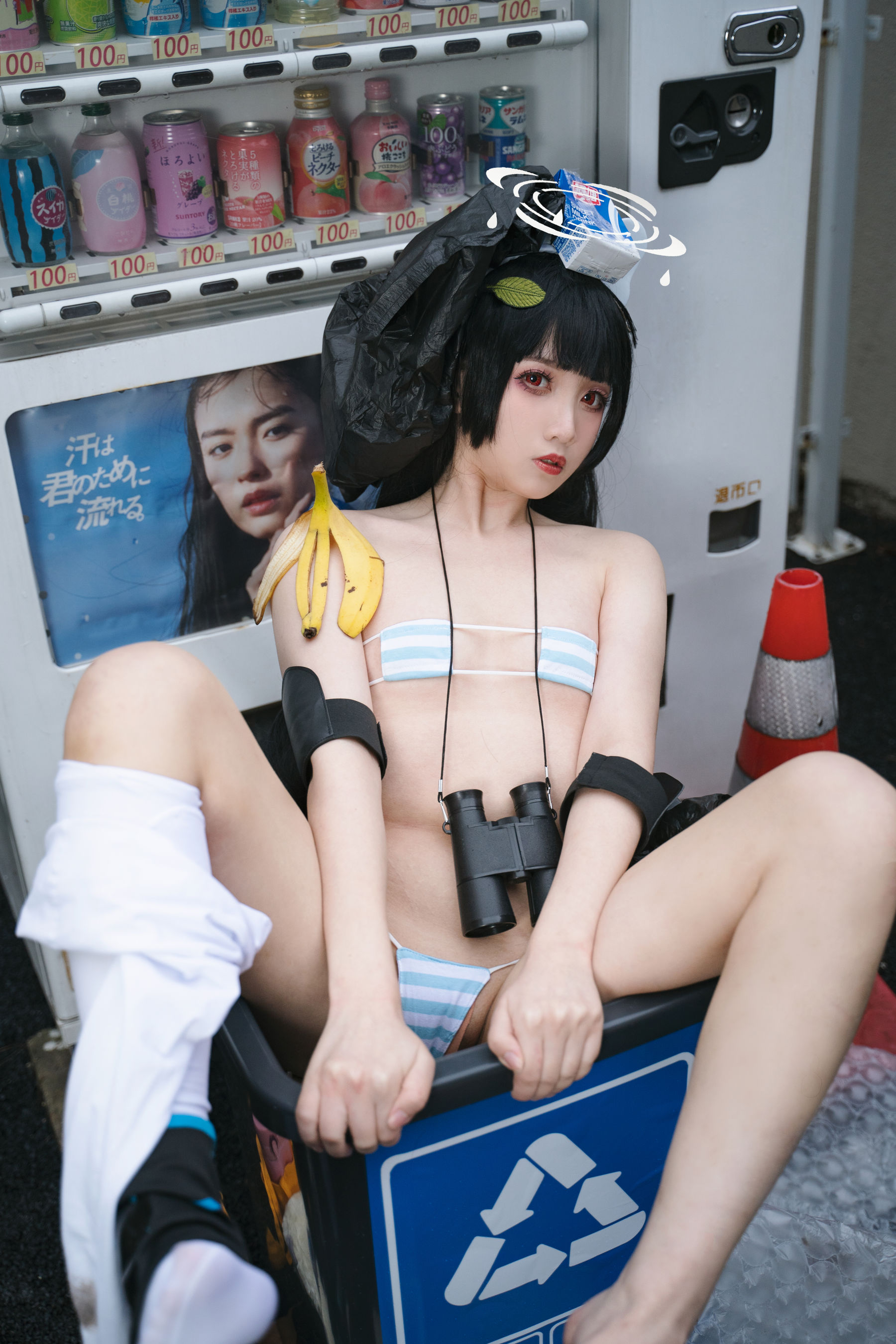 小和甜酒 - 蔚蓝档案 霞沢美游